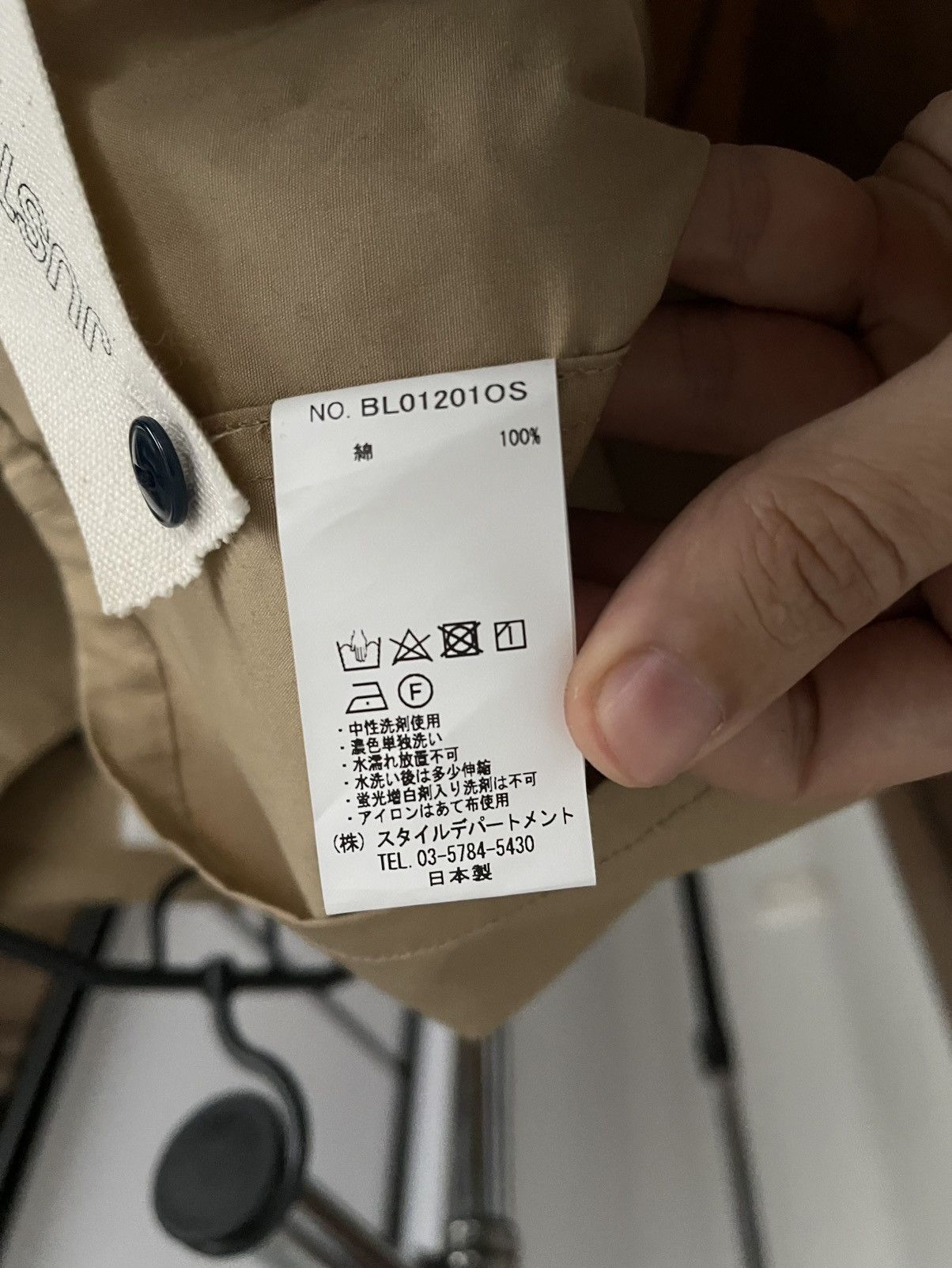 Japanese Brand Still By Hand Japan Light Shirt Overshirt Jacket Size US M / EU 48-50 / 2 - 11 Thumbnail
