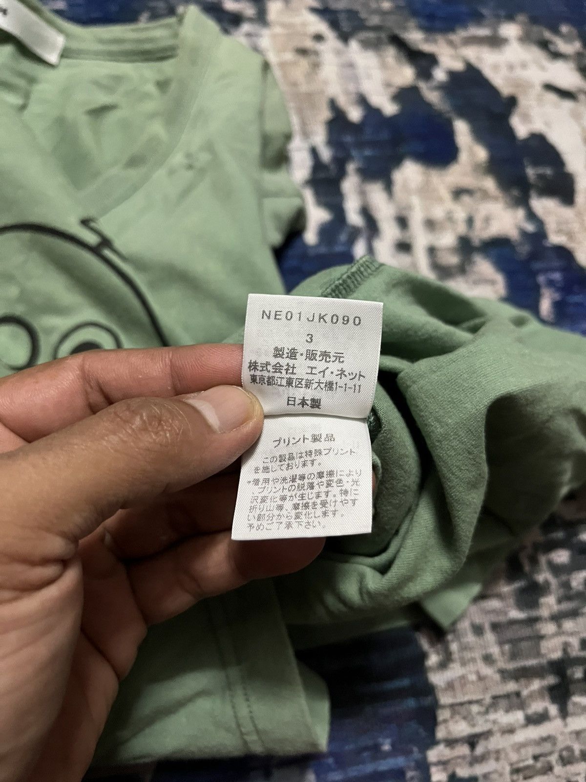 Ne-Net 🔥Ne-Net issey Miyake Cartoon Memerang Japan 🇯🇵 Size US M / EU 48-50 / 2 - 5 Thumbnail