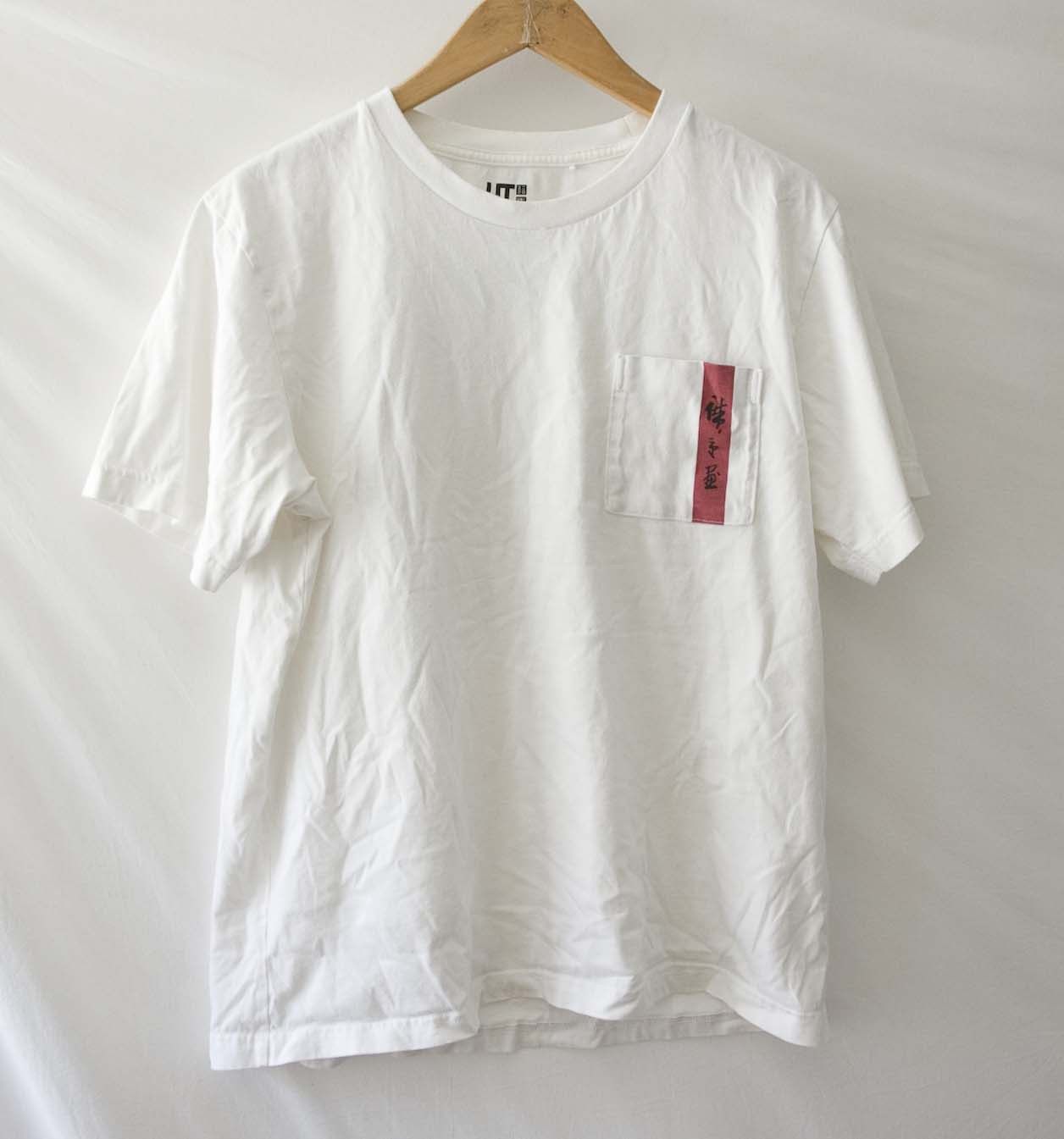 Uniqlo Uniqlo x MFA Boston Ukiyo-e Japanese Paint T-Shirt Size M Size US M / EU 48-50 / 2 - 5 Thumbnail