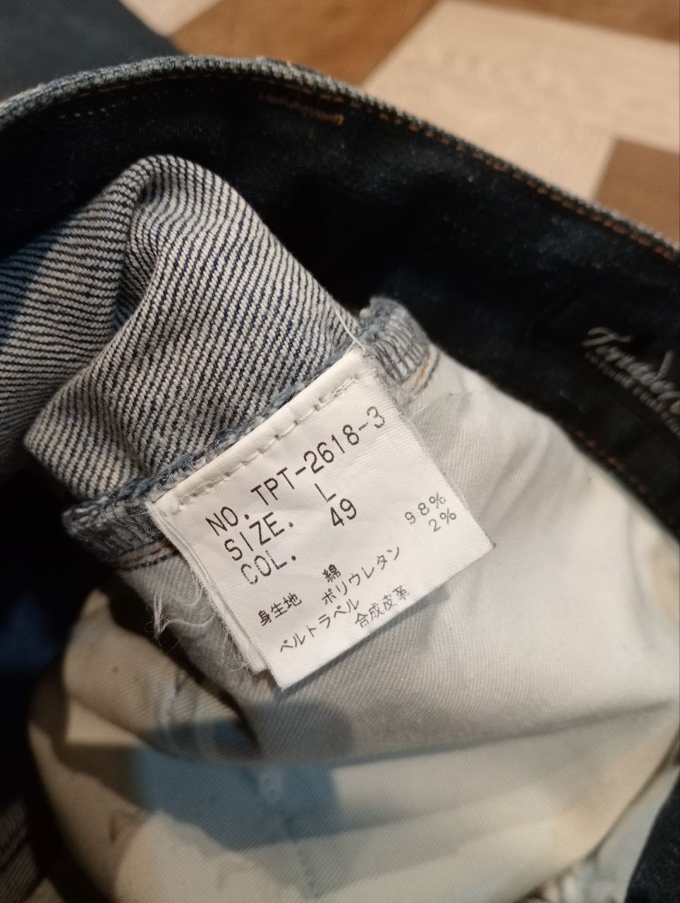 Tornado Mart TORNADO MART JAPAN BLUE DISTRESSED FLARED DENIM PANTS Size US 34 / EU 50 - 8 Thumbnail
