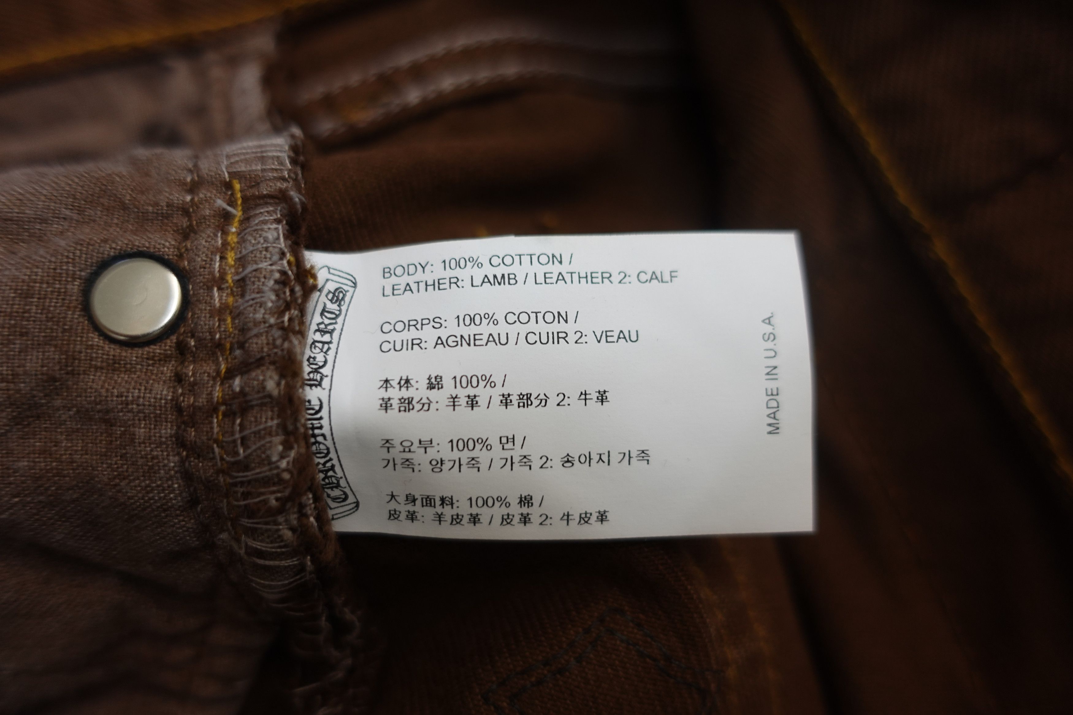 Chrome Hearts Chrome Hearts Cross Patch Denim Brown / Zebra Size US 36 / EU 52 - 9 Thumbnail