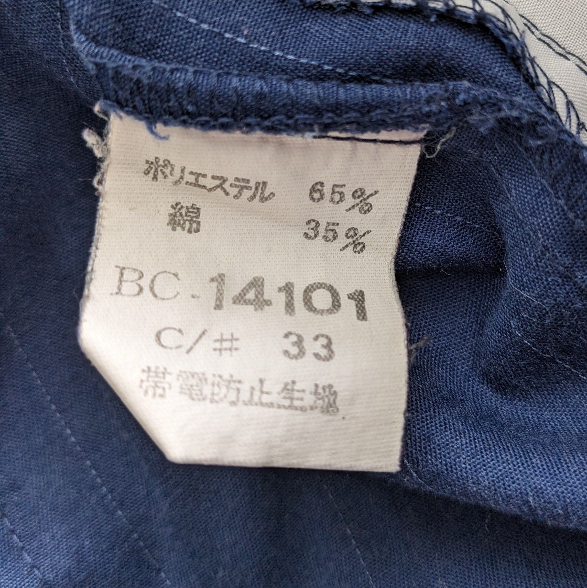Vintage Vintage TOSHIBA Japanese Racing Workers Uniform Size US M / EU 48-50 / 2 - 8 Thumbnail