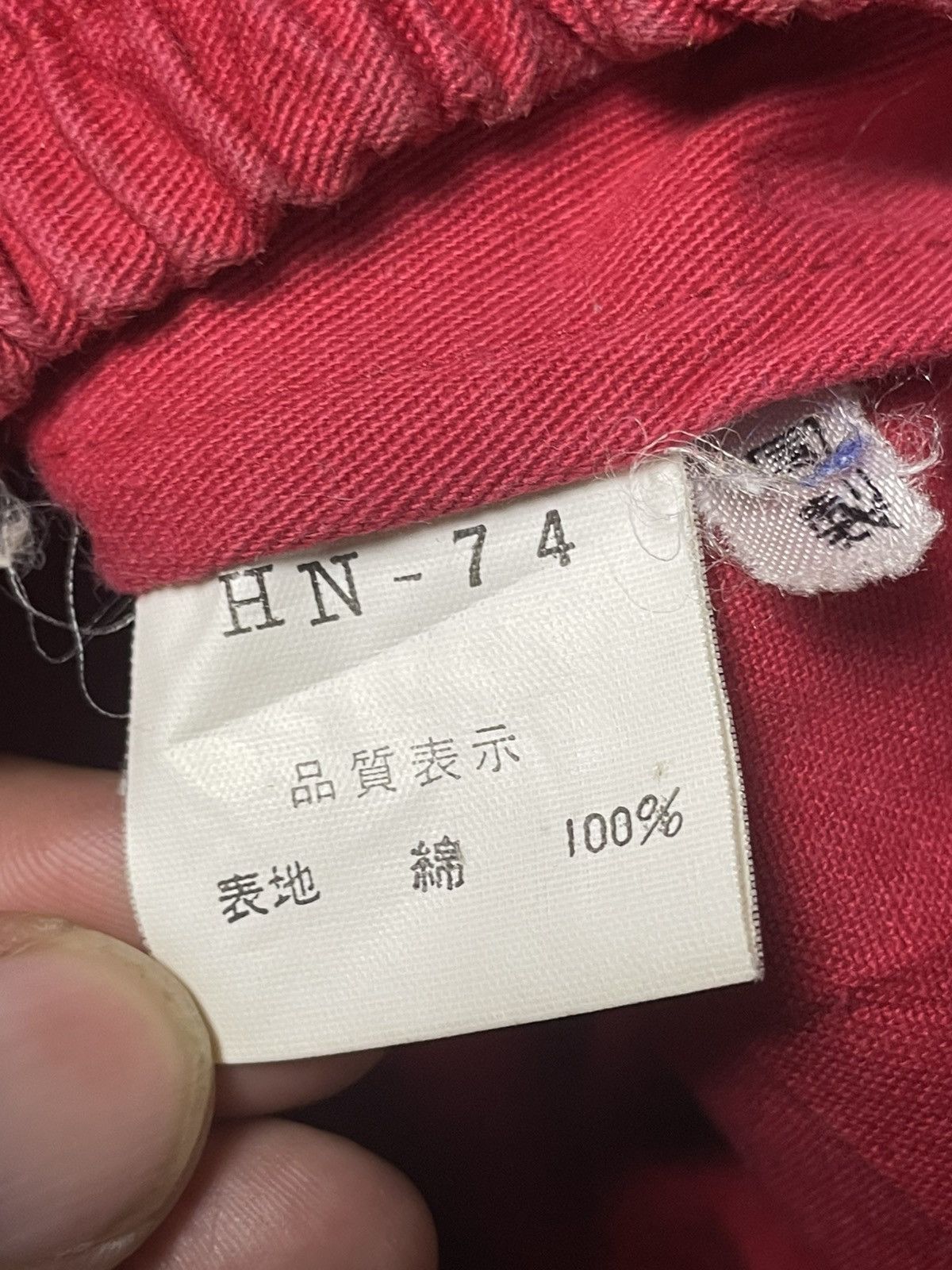 Japanese Brand × PERSON'S × Vintage Vintage PERSON’S Multi pocket Cotton Jacket (95) Size US S / EU 44-46 / 1 - 9 Thumbnail