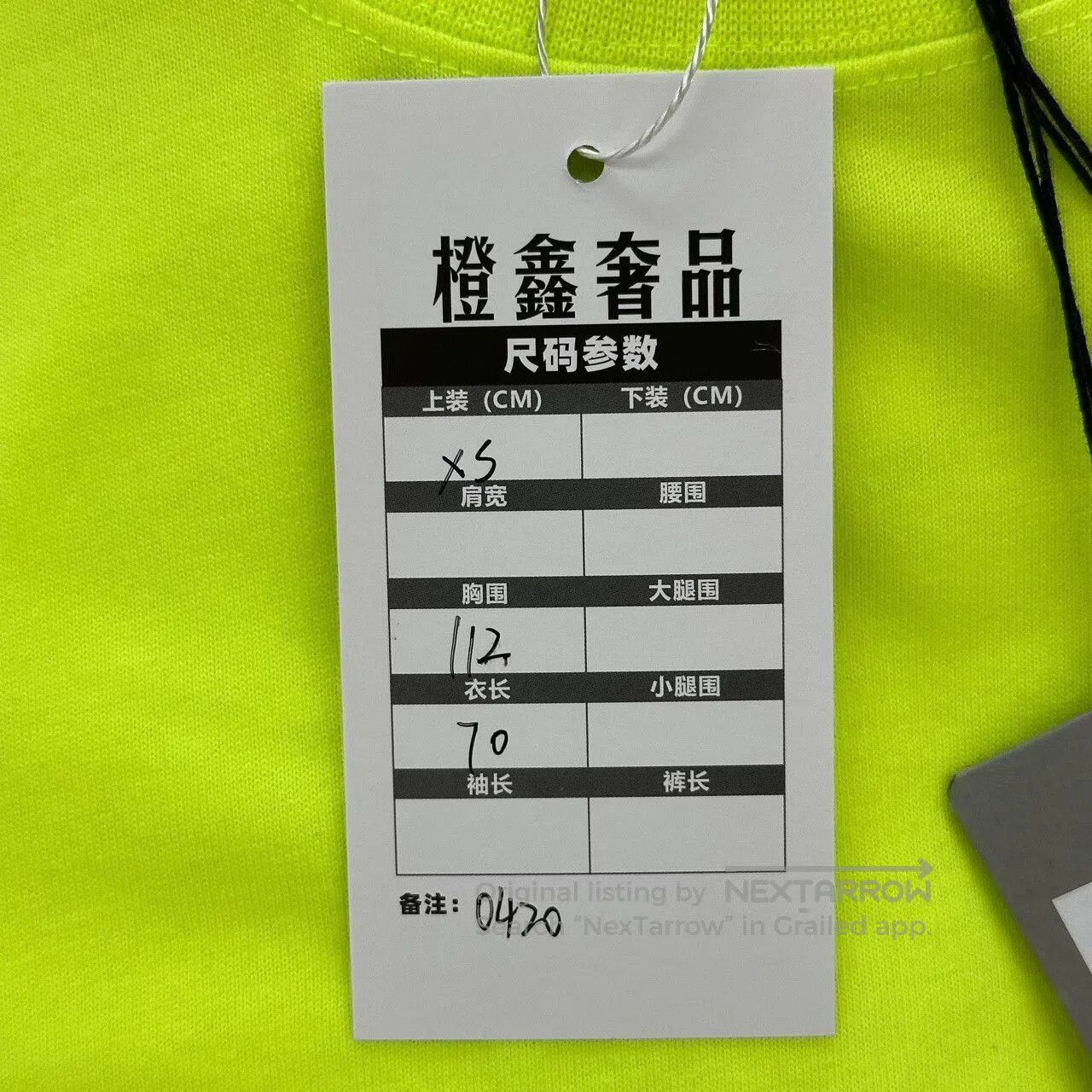 Balenciaga balenciaga wfp short sleeve t. Size US XS / EU 42 / 0 - 5 Thumbnail