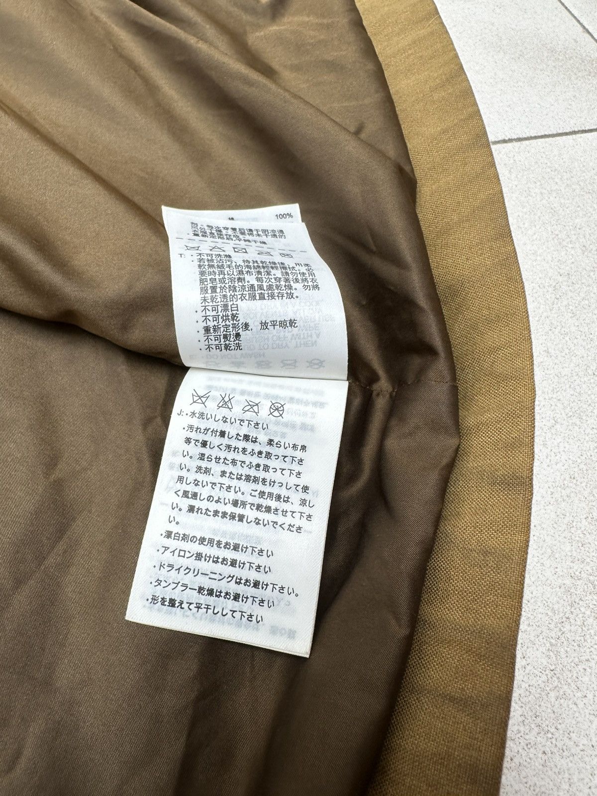 Nike Nike x British Millerain Waxed Cotton Jacket Size US XL / EU 56 / 4 - 11 Thumbnail