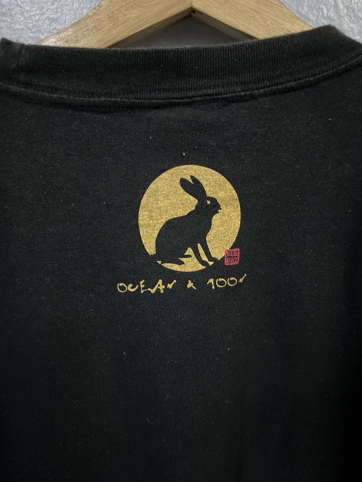 Japanese Brand × Ocean Current Sukajan tee Size US L / EU 52-54 / 3 - 8 Thumbnail