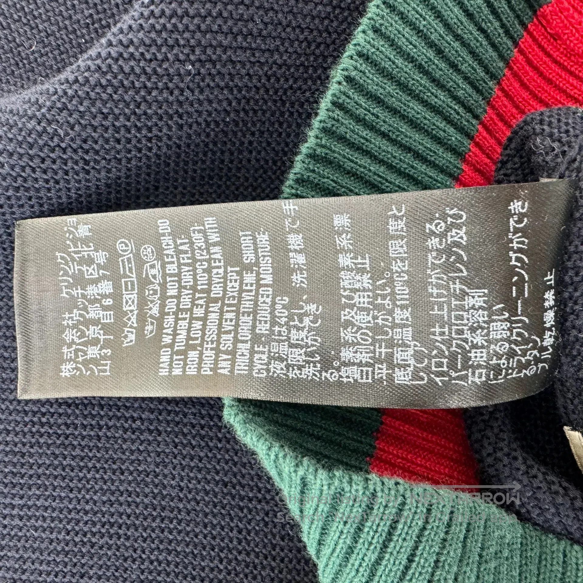 Japanese Brand Gucci Tiger Head Embroidered Sweater. Size US M / EU 48-50 / 2 - 7 Thumbnail