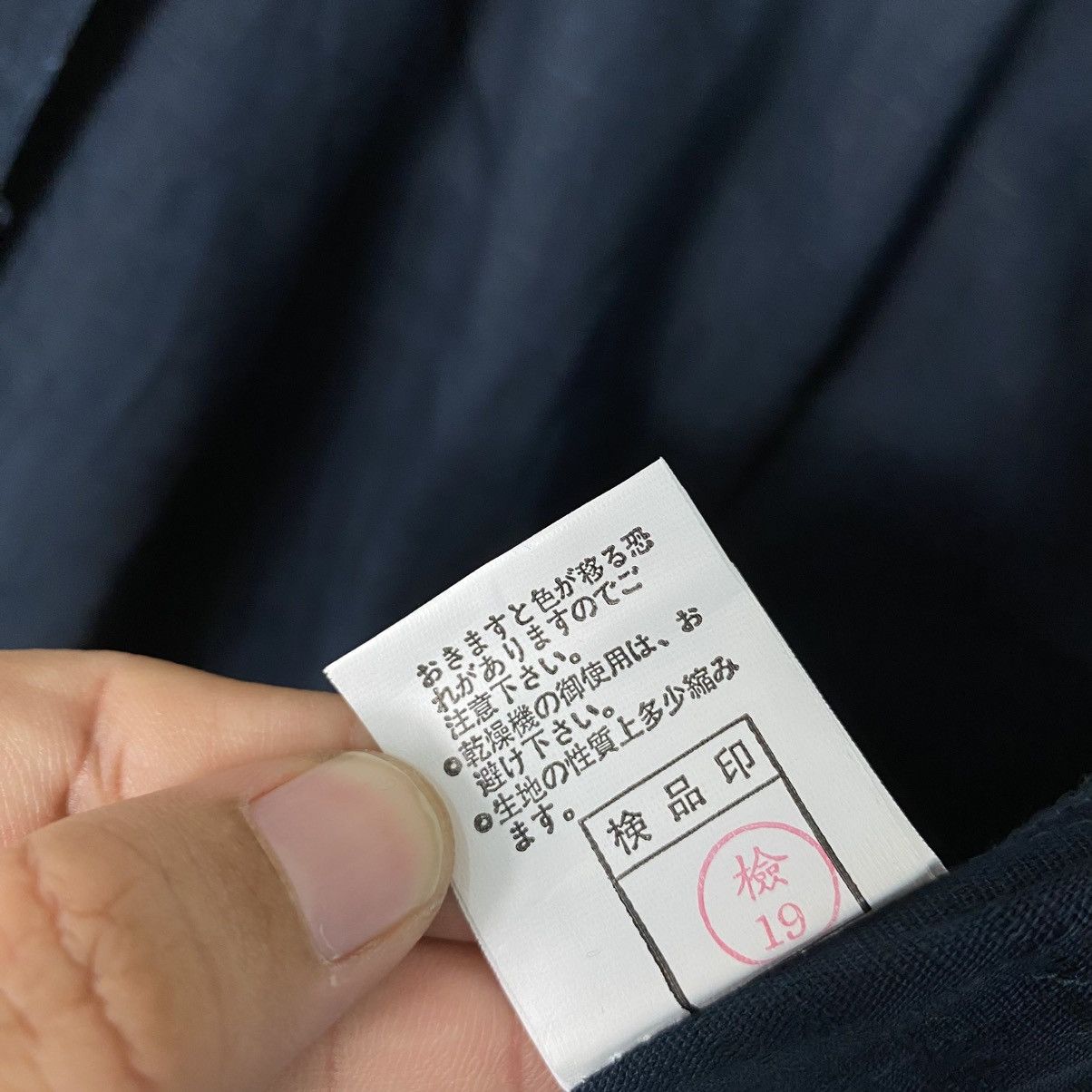 Japanese Brand 📌Vintage Indigo Kimono Japan Cardigan Jacket Issey Miyake Size US M / EU 48-50 / 2 - 20 Thumbnail