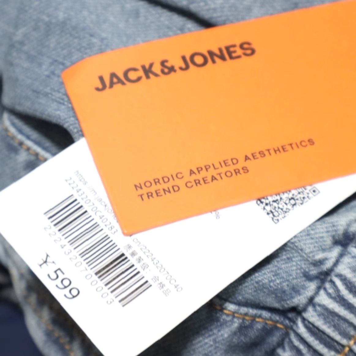 Jack & Jones Jack & Jones Baggy Jurassic Park Denim Jeans Pants Blue Men's 32 Jeans Baggy Jurassic Park Cotton Denim Blue Mens 32 Regular Size US 32 / EU 48 - 5 Thumbnail