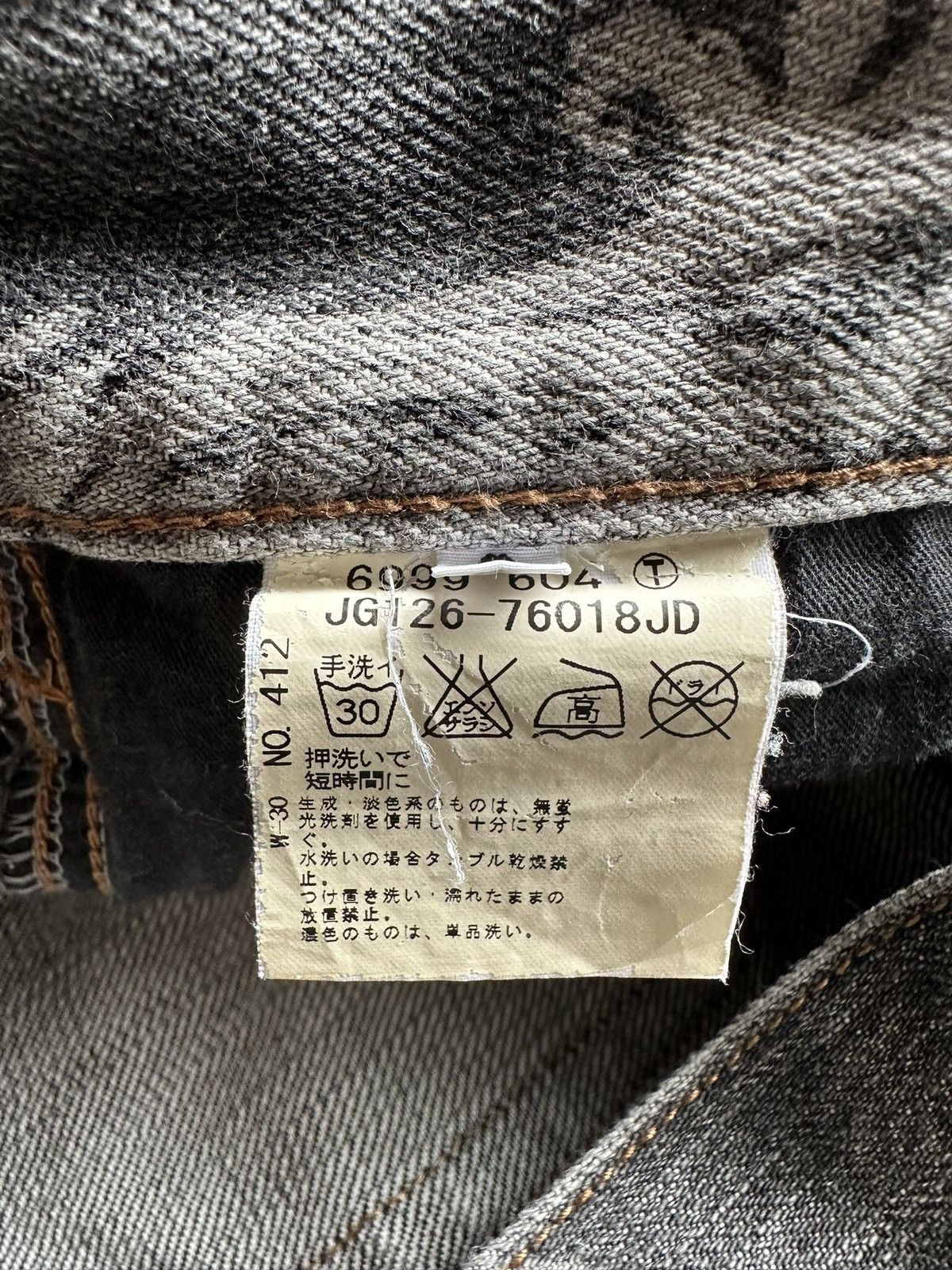 Boycott SS1996 - Boycott Japan trompe l'oeil laser printed jeans Size US 33 - 19 Thumbnail