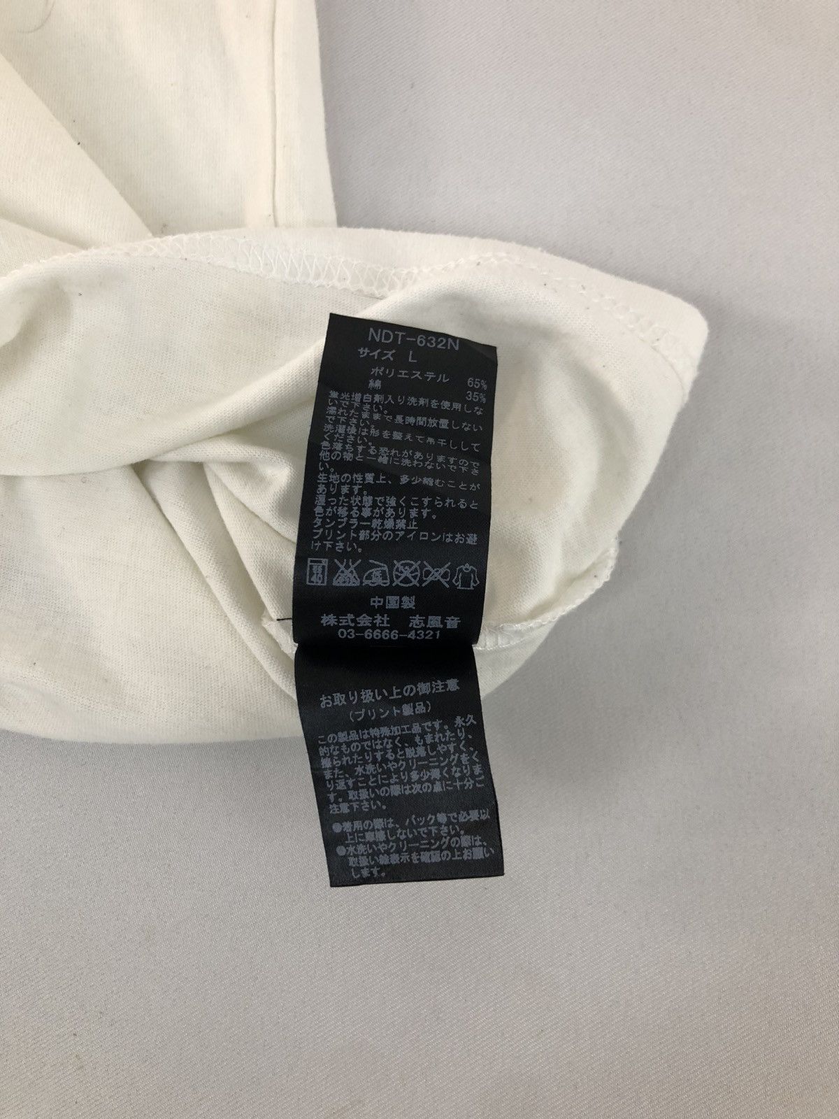 NANO universe × Number (N)ine Hype Number (N)ine Nano Universe Minimalist Single Pocket T Size US S / EU 44-46 / 1 - 6 Thumbnail