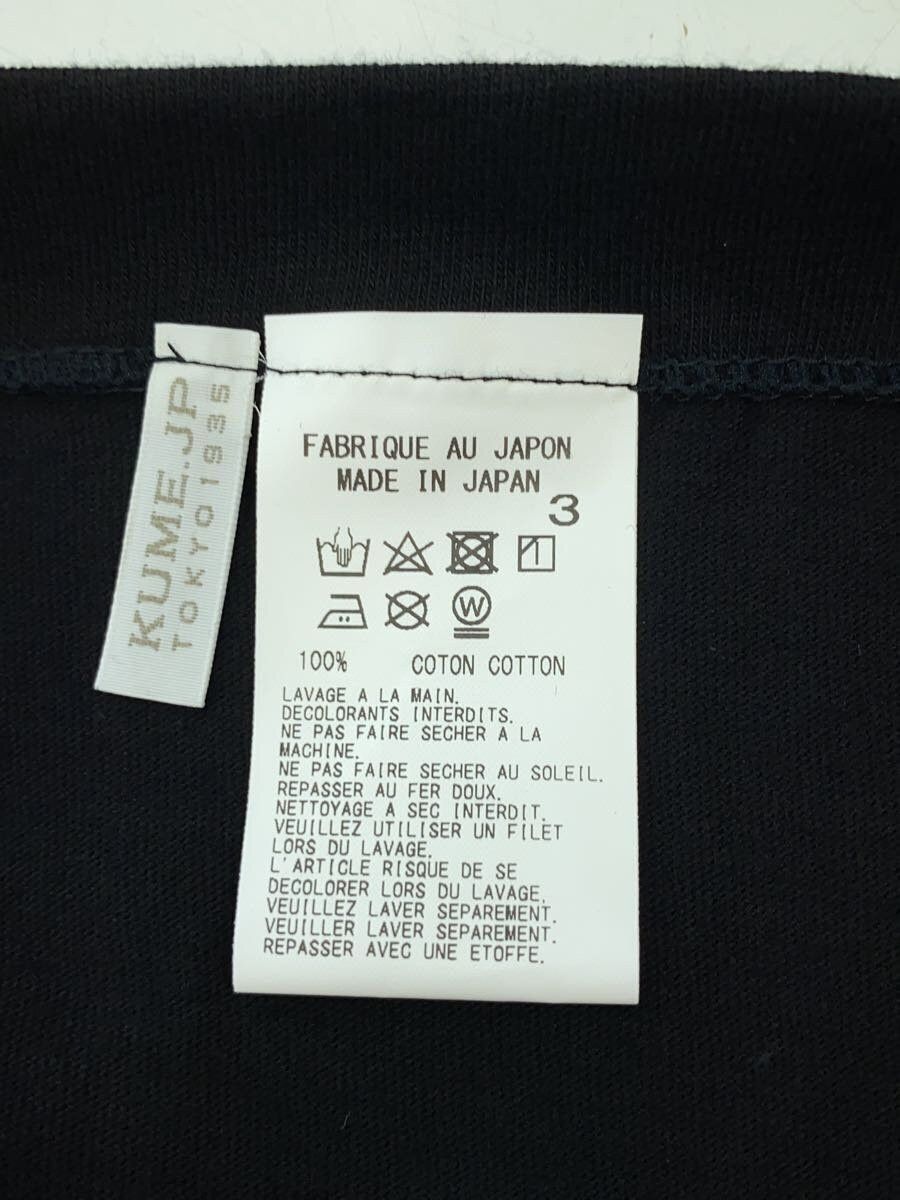 Yohji Yamamoto Tokyo Tee Size US L / EU 52-54 / 3 - 6 Thumbnail
