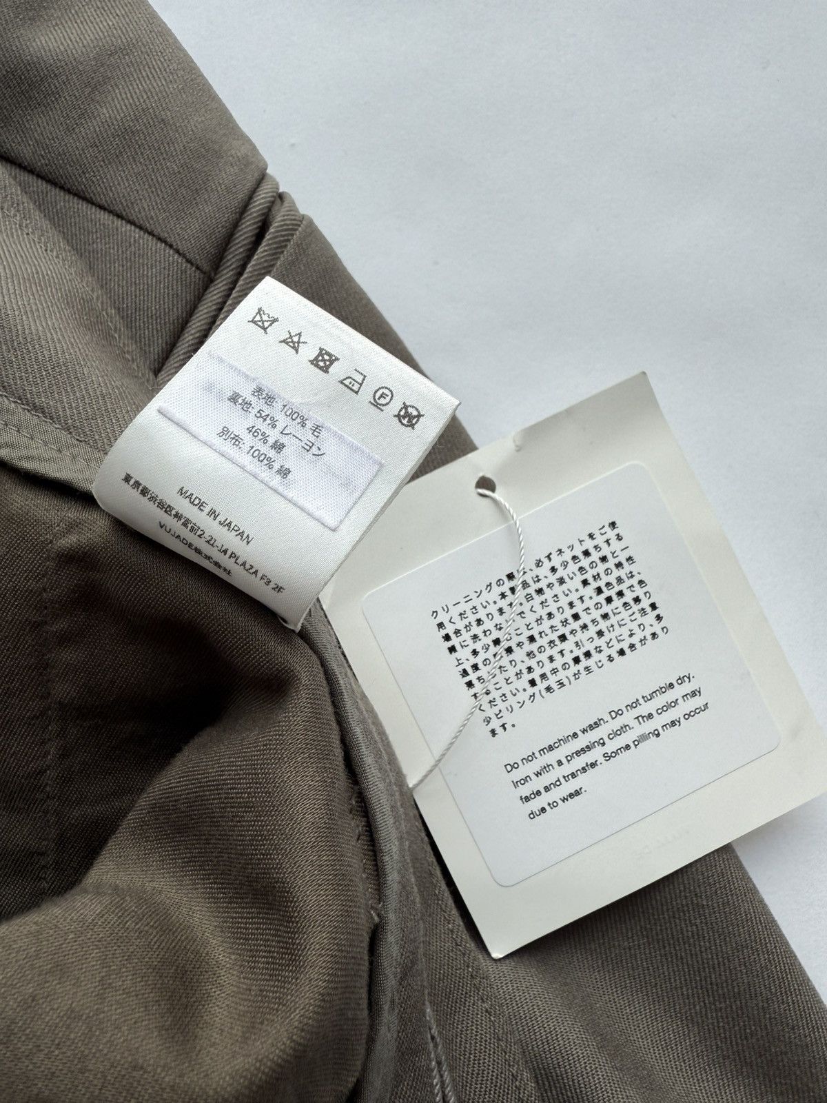 Vuja De Vujade Otis Trousers in Virgin Wool Size US 33 - 7 Thumbnail