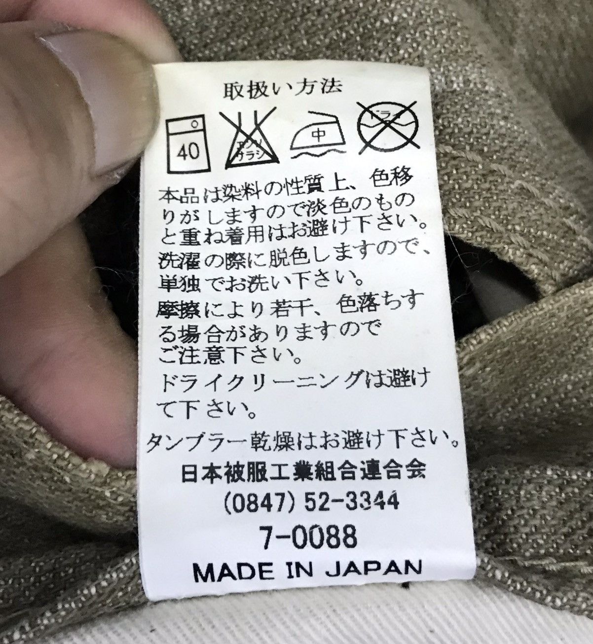 If Six Was Nine × Japanese Brand Vintage Wild Khakis Made In Japan Pants Size US 30 / EU 46 - 13 Thumbnail