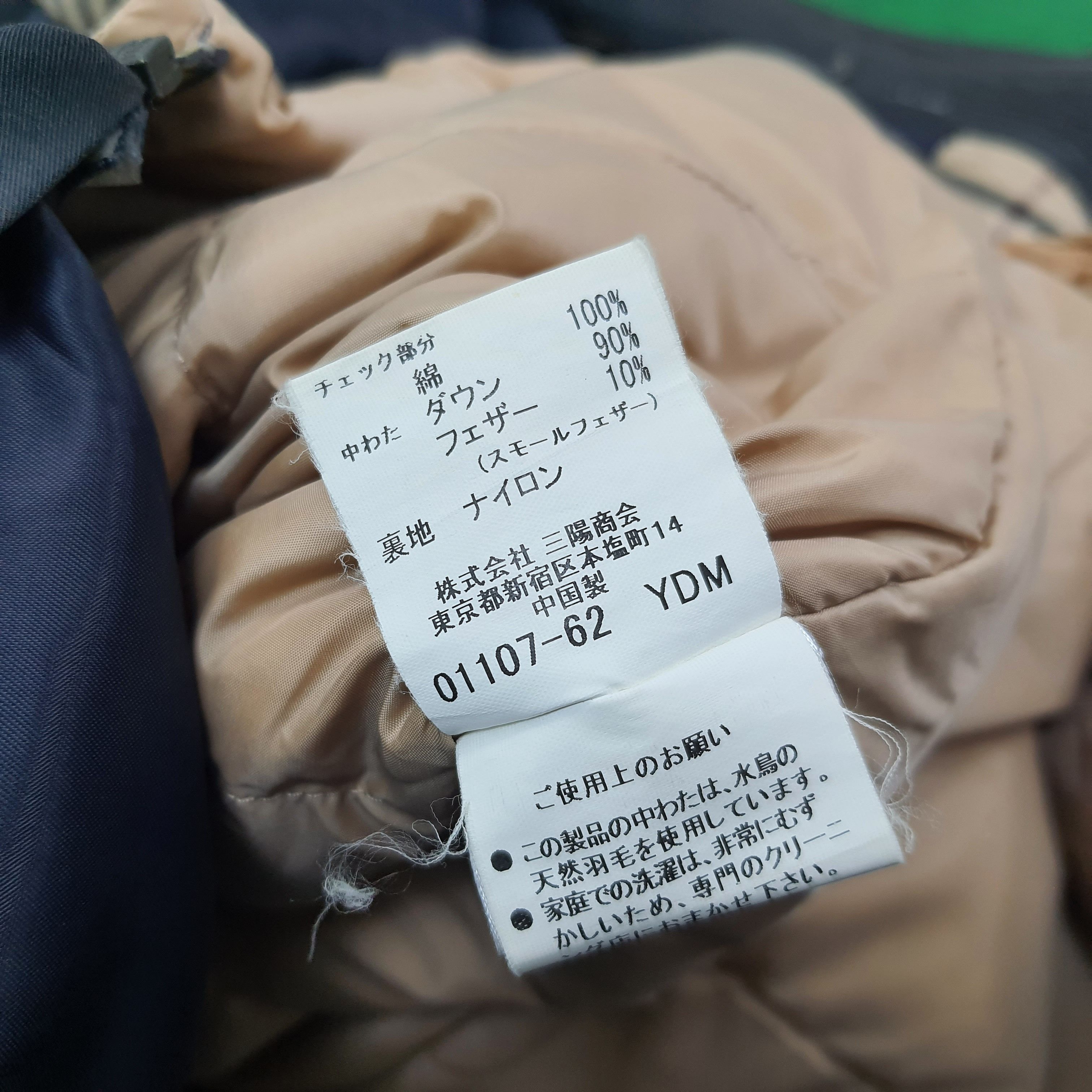 Burberry Vintage Burberry London Nova Check Jacket with Vests C247N4 Size US L / EU 52-54 / 3 - 9 Thumbnail