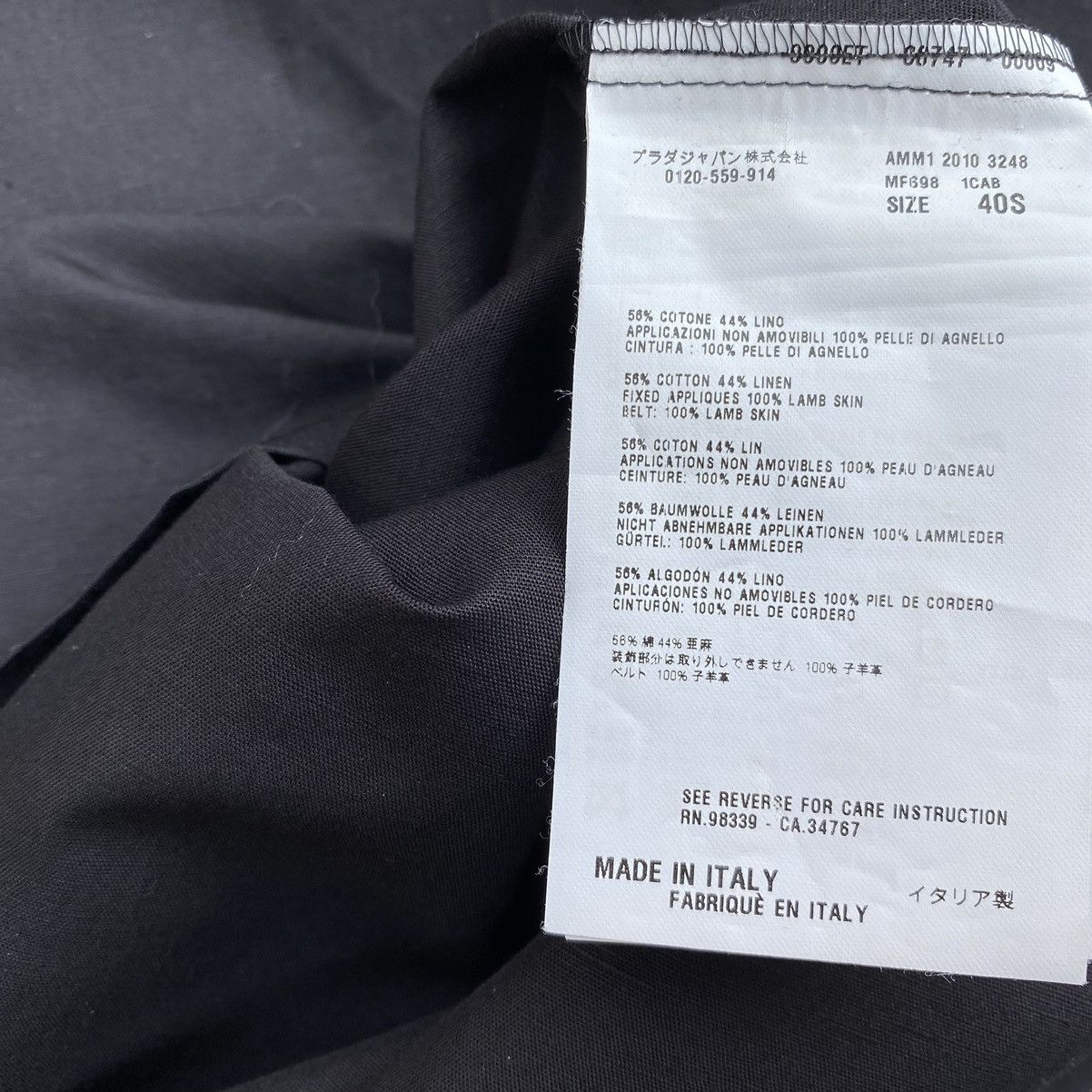 Miu Miu × Prada Runway SS11 Dress Size S / US 4 / IT 40 - 6 Thumbnail