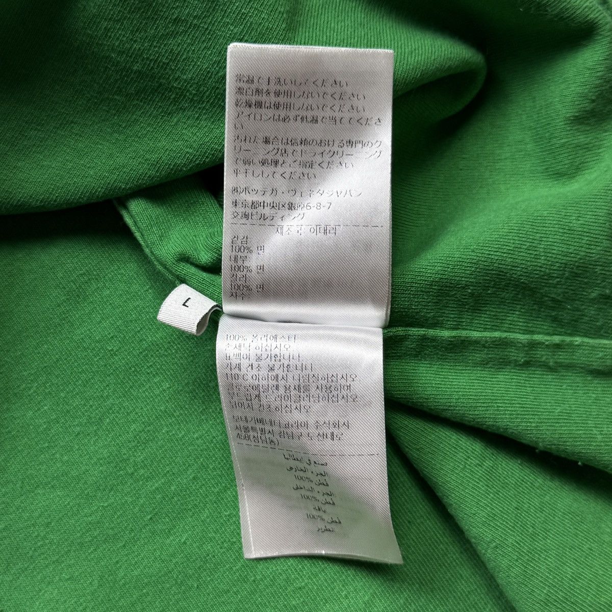 Bottega Veneta Bottega Veneta - SS/22 Double Layer Heavy Cotton Tshirt Size US L / EU 52-54 / 3 - 9 Thumbnail