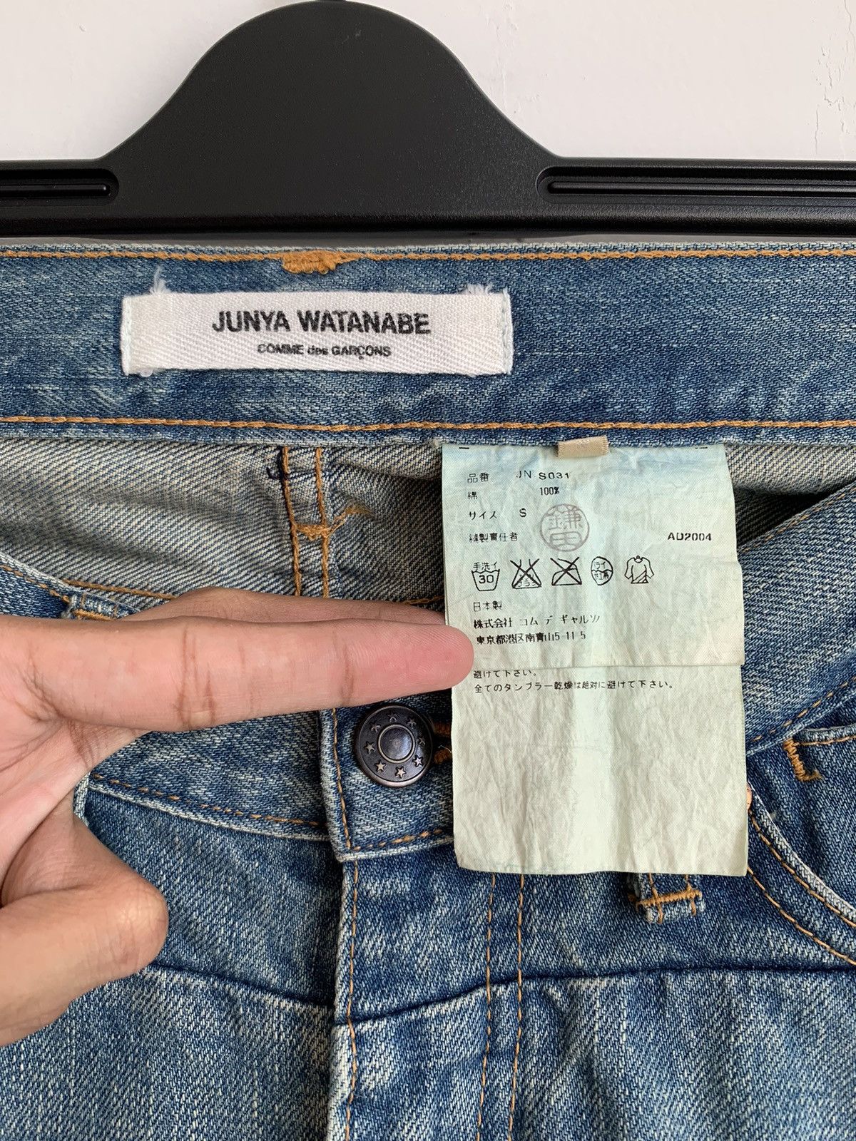 Comme des Garcons FW04 Junya Watanabe x Comme des Garcons Reconstructed Skirt Size 29" - 6 Thumbnail
