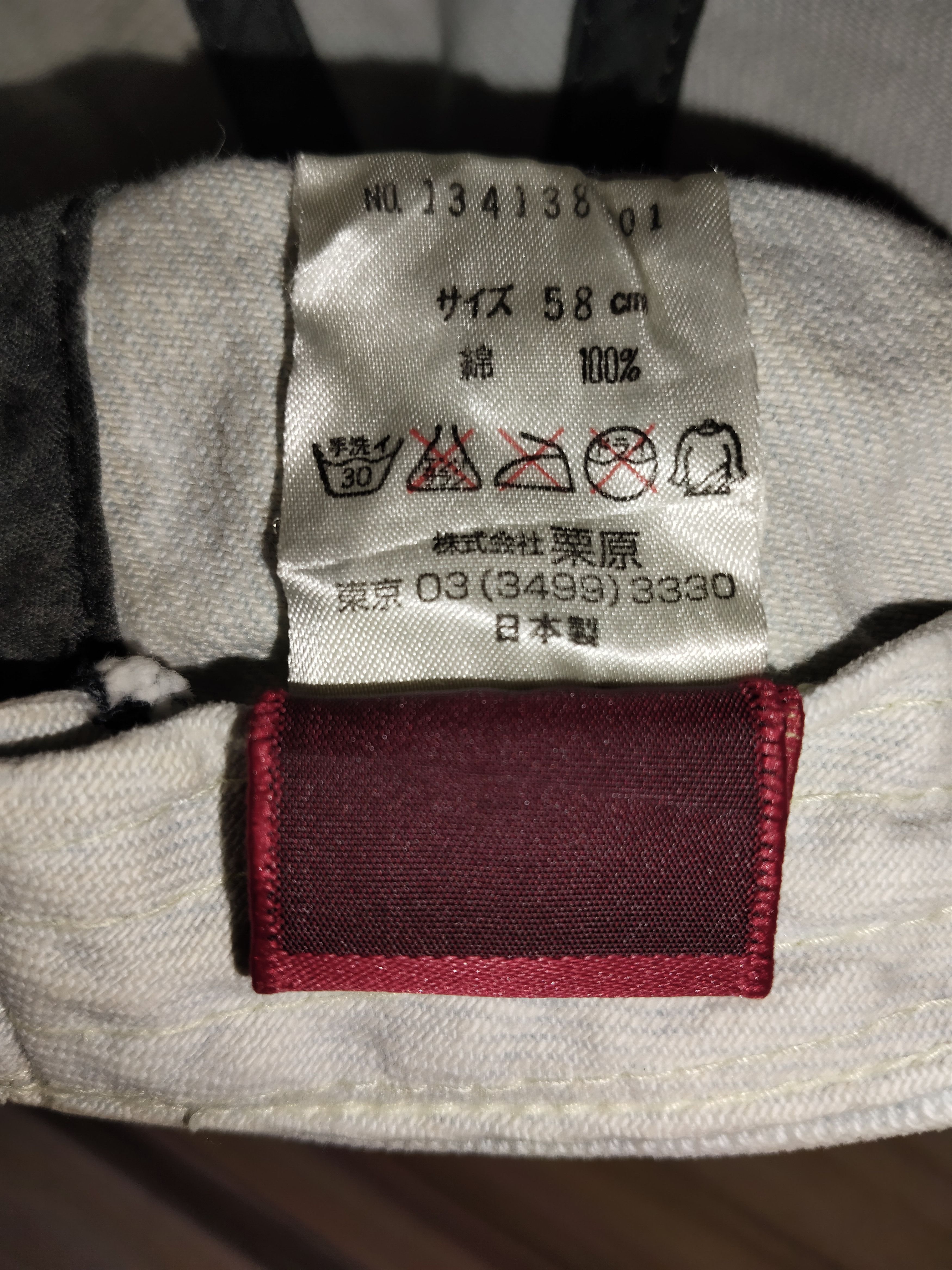 Levi's Levis Strauss TYPE 1 Denim Style Cap Size ONE SIZE - 10 Thumbnail