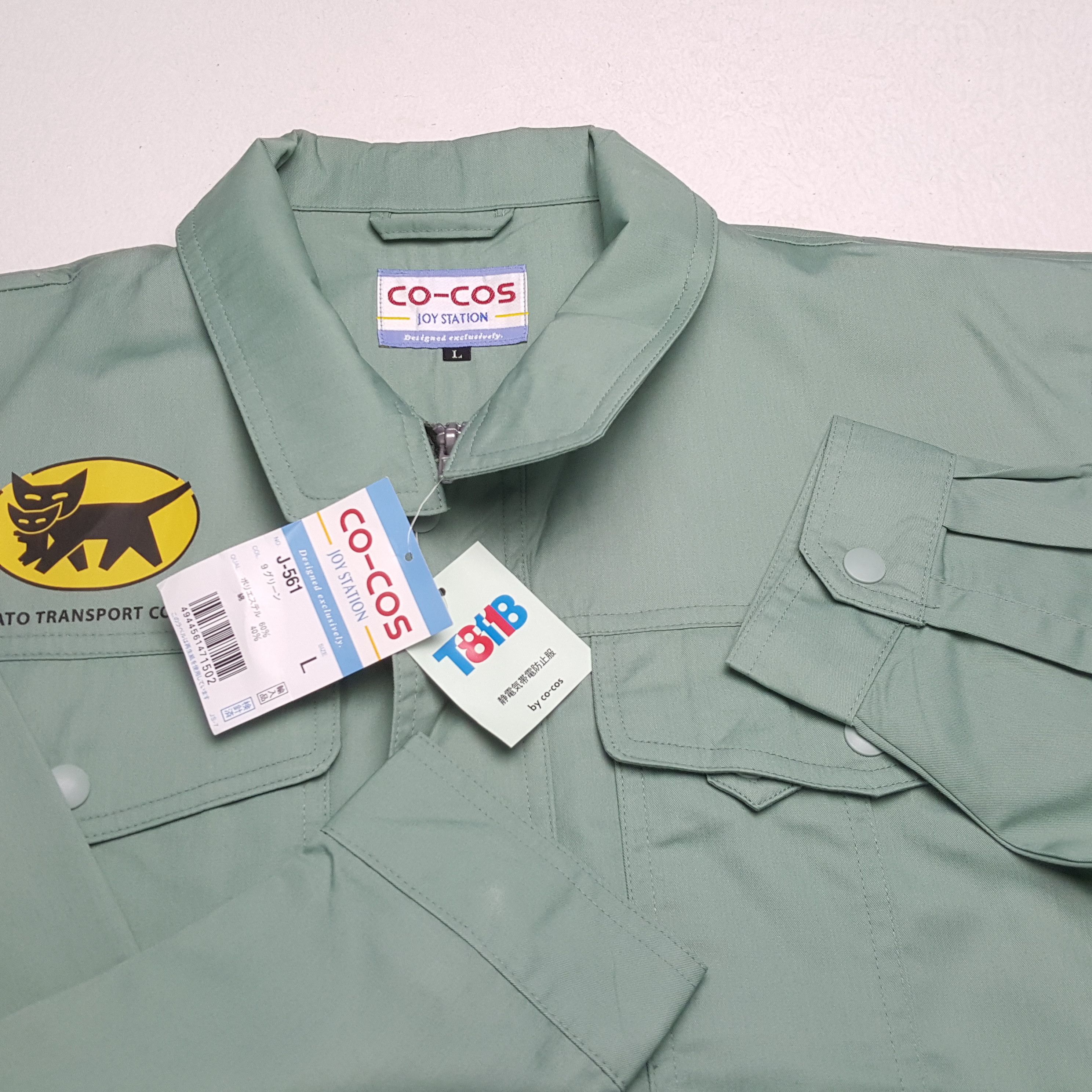 Japanese Brand × Vintage YAMATO TRANSPORT Japanese Workwear Custom Art Jacket Size US L / EU 52-54 / 3 - 10 Thumbnail