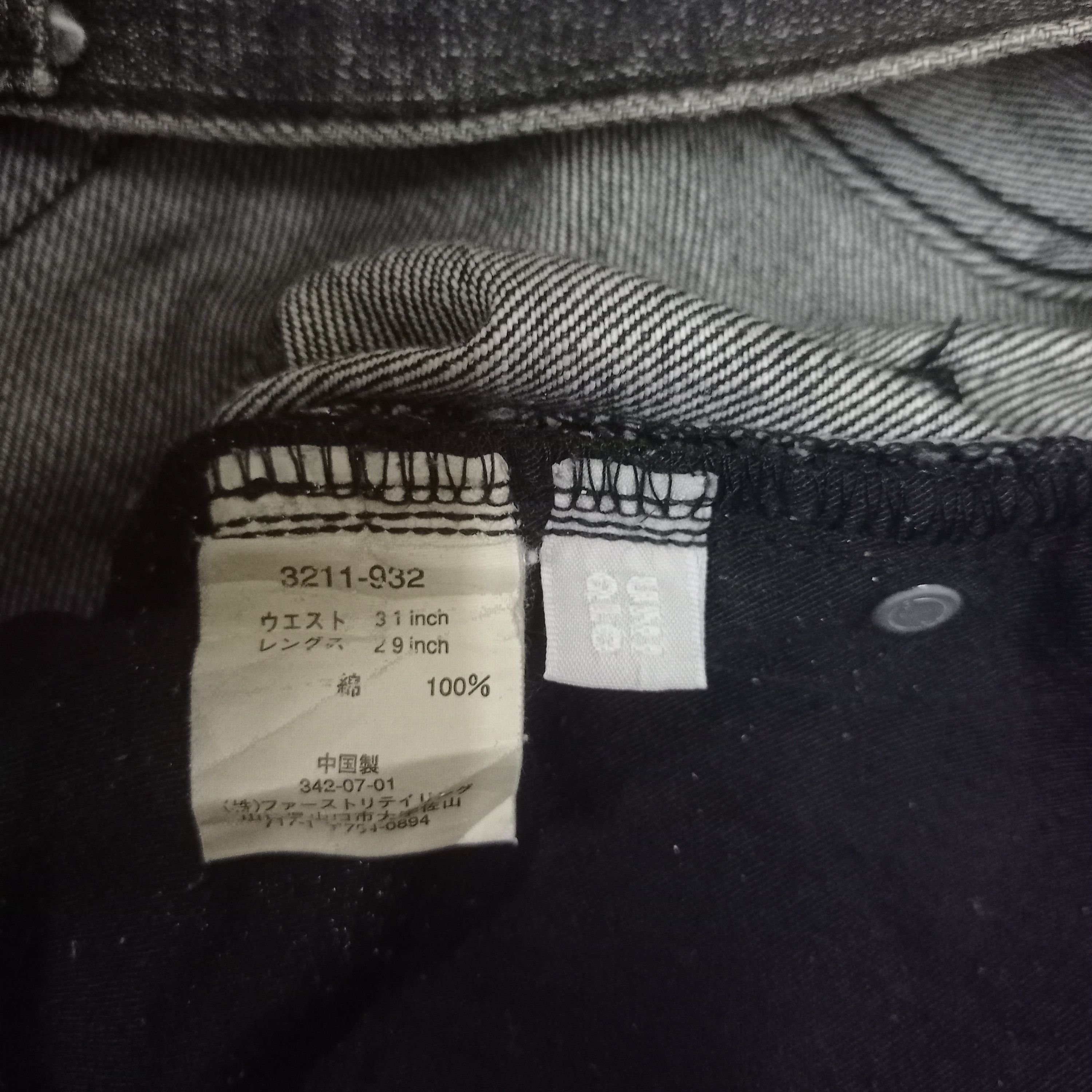Japanese Brand × Uniqlo Vintage 90s Japanese Uniqlo Distressed Baggy Jeans Size US 32 / EU 48 - 10 Thumbnail