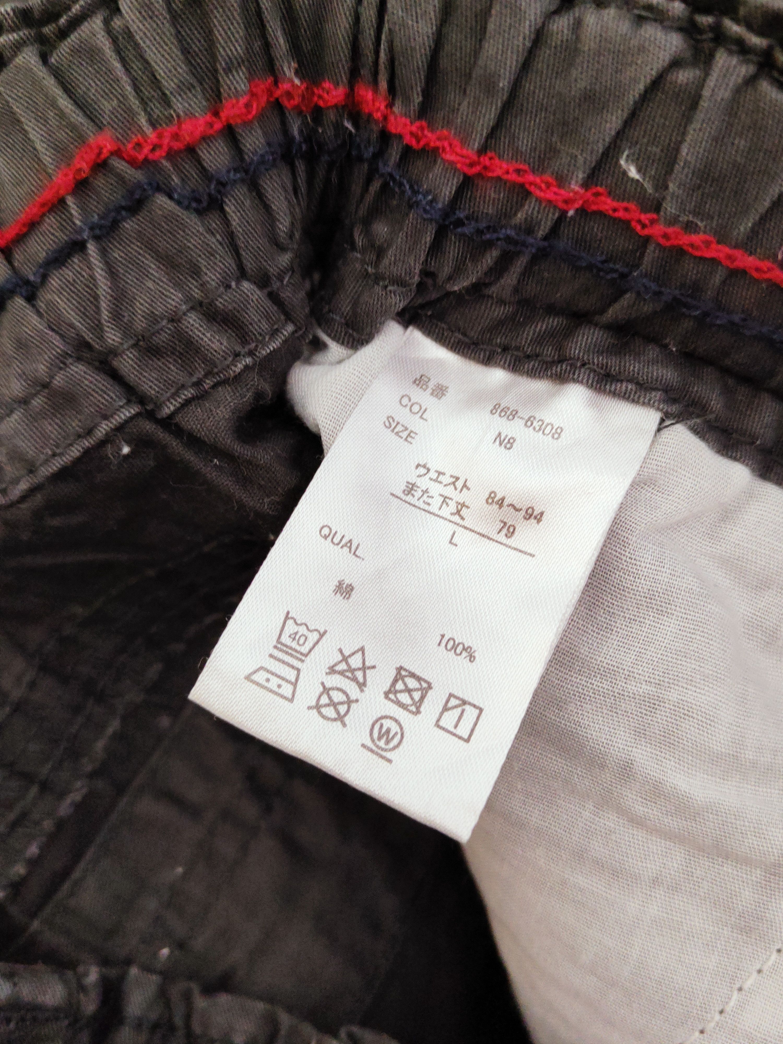 Japanese Brand Japanese Brand Black Multipocket Tactical Cargo Pants #W837 Size US 33 - 12 Thumbnail