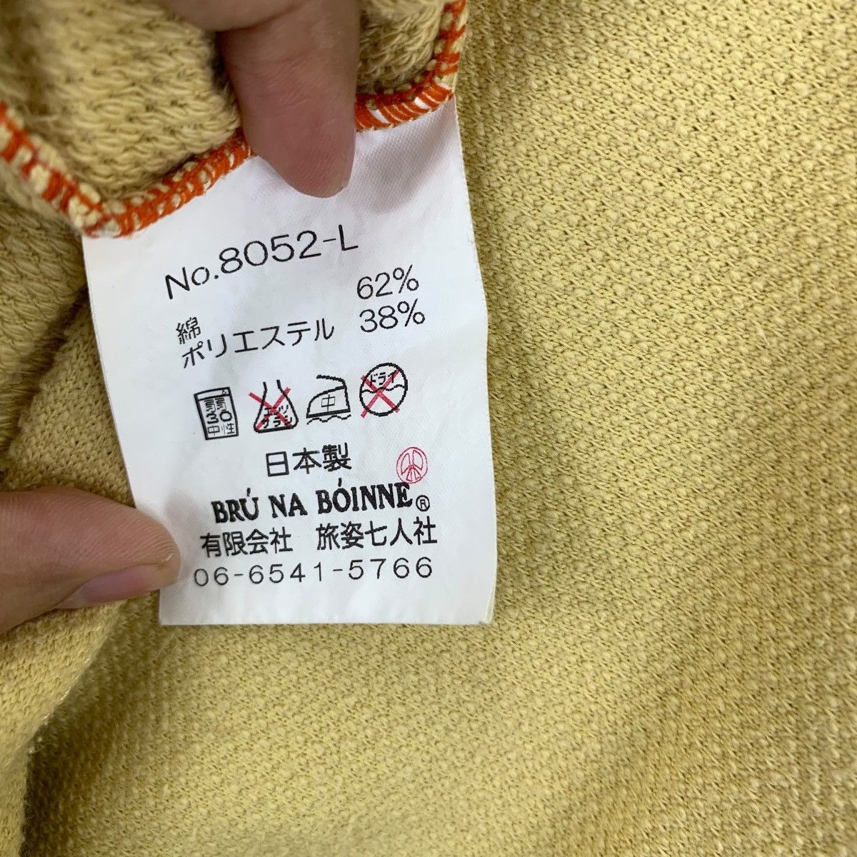 BRU NA BOINNE Vintage BRU NA BOINNE The One Natural Dye Plain Tee Shirt Size US L / EU 52-54 / 3 - 7 Thumbnail