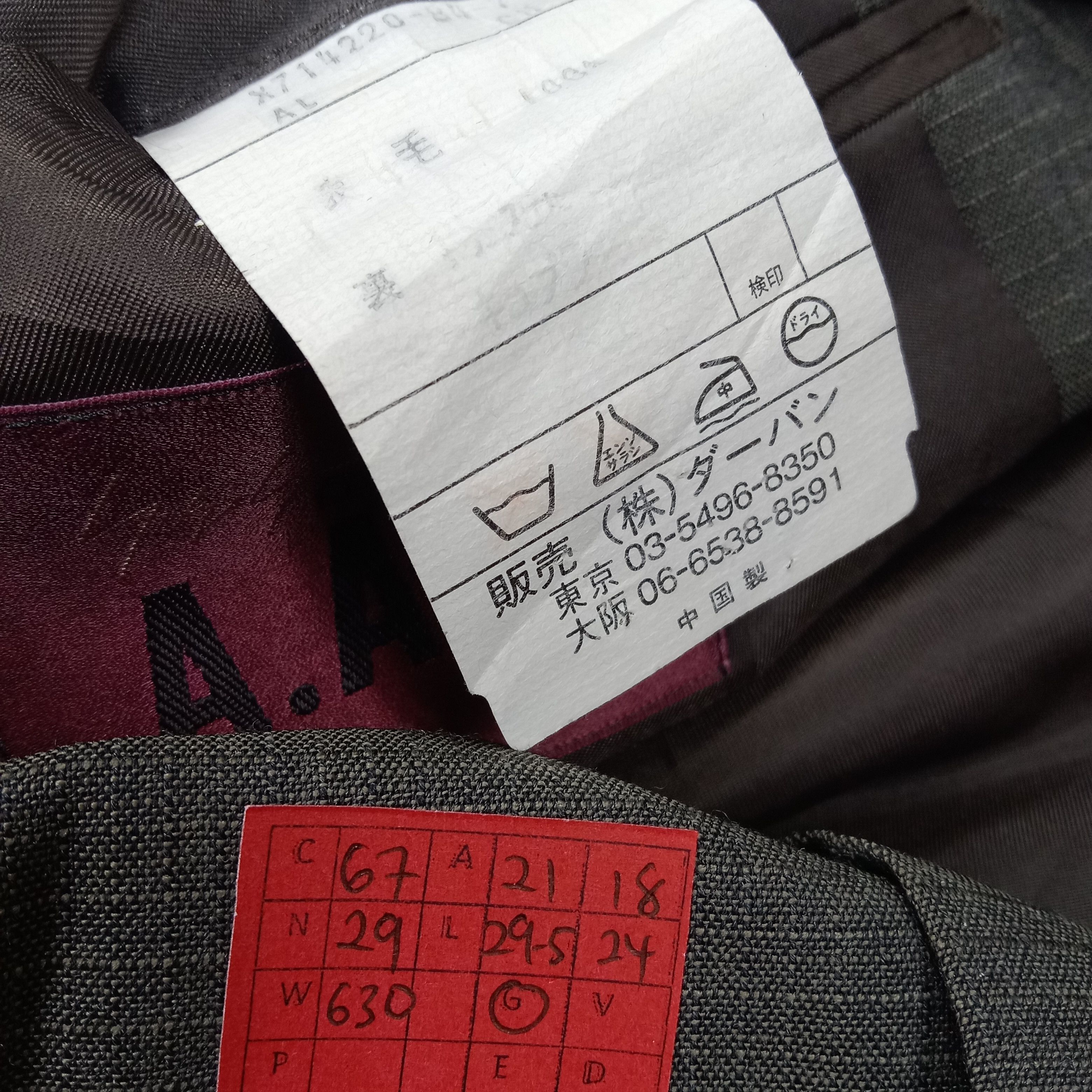 Designer × Vintage × Yohji Yamamoto Yohji Yamamoto Blazer Office Working Japanese Designer Size 38R - 9 Thumbnail