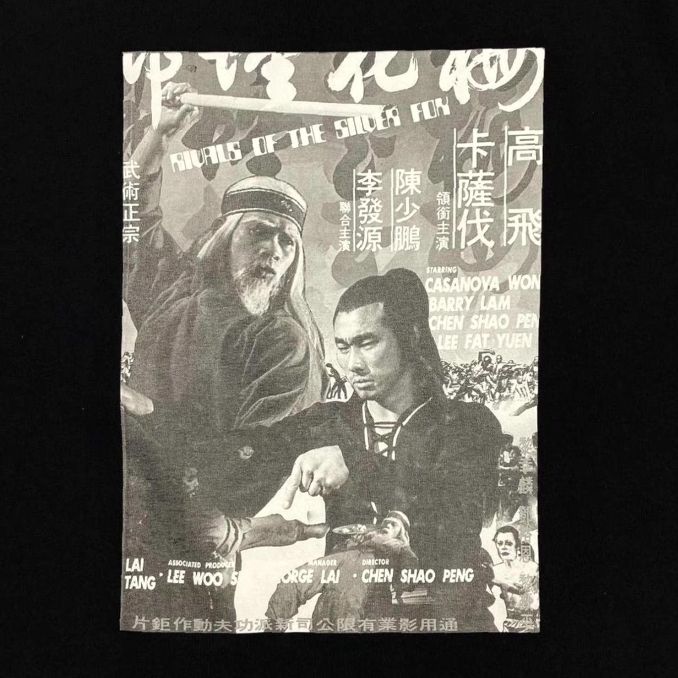 Vintage Rivals Of The Silver Fox Martial Arts Movie Graphic Black T-Shirt Large Size US L / EU 52-54 / 3 - 2 Thumbnail