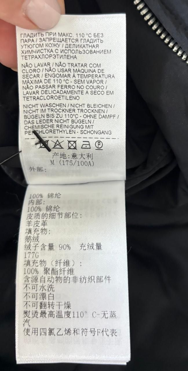 Bottega Veneta Bottega Veneta Intrecciato leather-trimmed down jacket Size US M / EU 48-50 / 2 - 7 Thumbnail