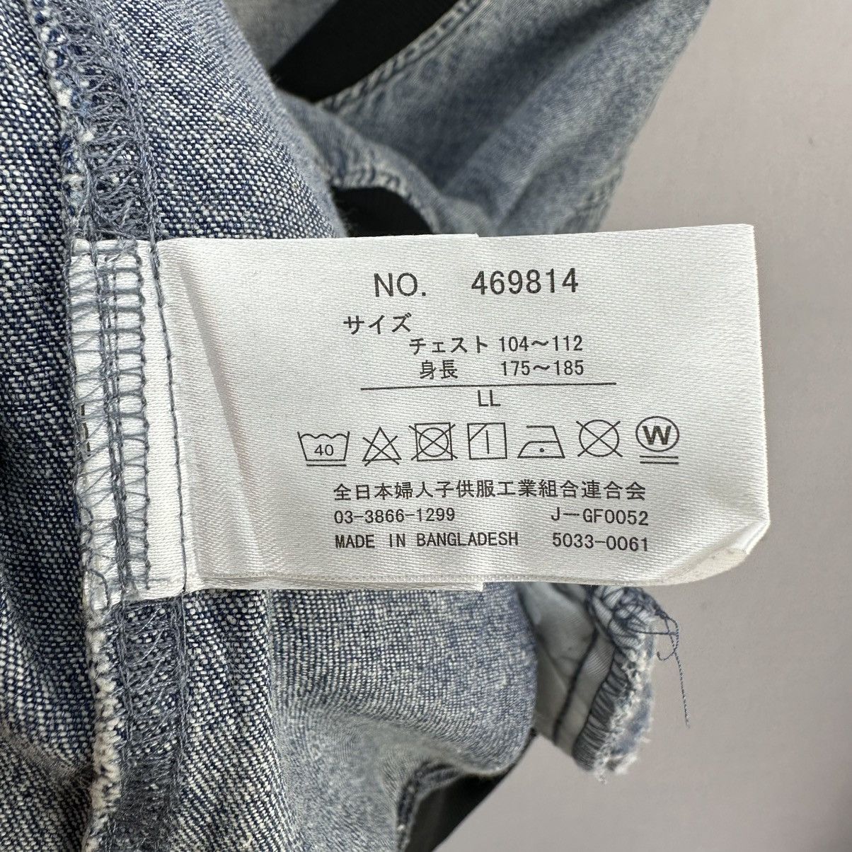 Japanese Brand Bomber Jacket With Big Patch Power of Words Size US L / EU 52-54 / 3 - 14 Thumbnail