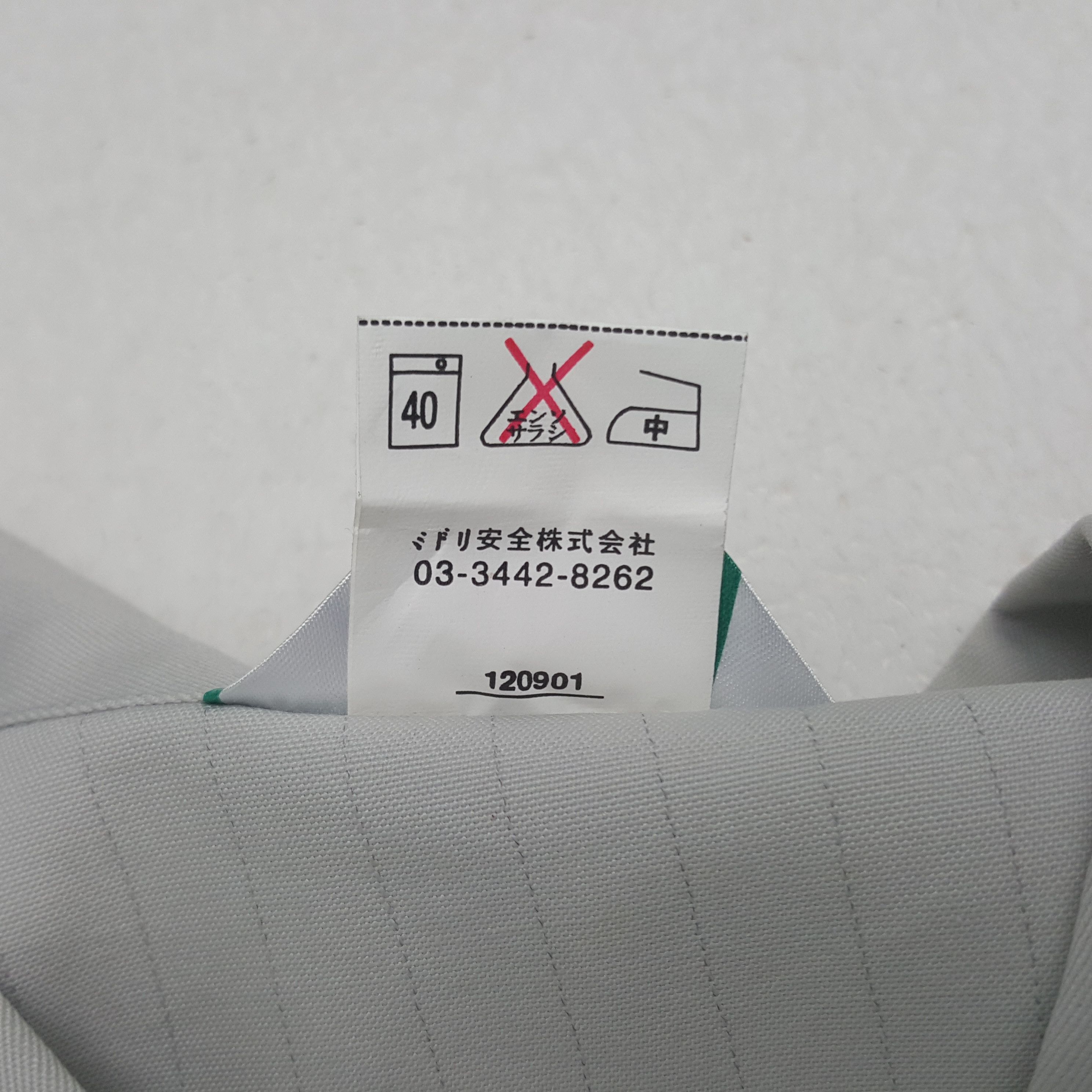 Honda × Vintage Vintage Mugen Honda Racing Custom Sport Worker Jacket Size US M / EU 48-50 / 2 - 9 Thumbnail