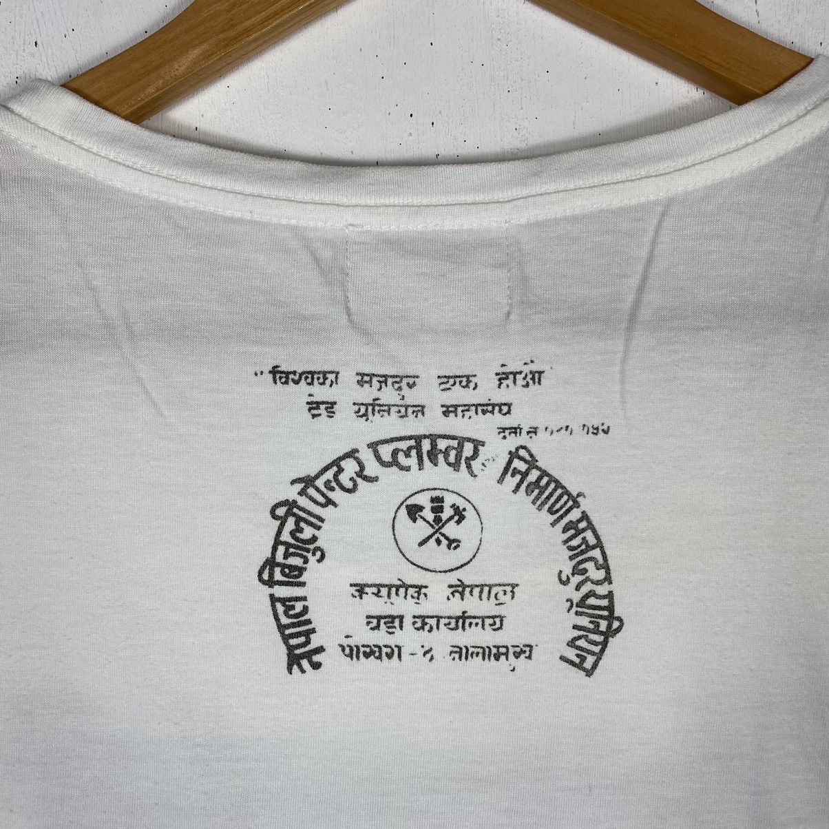 FACTOTUM FACTOTUM MUSIC CENTRE MADE IN JAPAN TEE Size US M / EU 48-50 / 2 - 7 Thumbnail