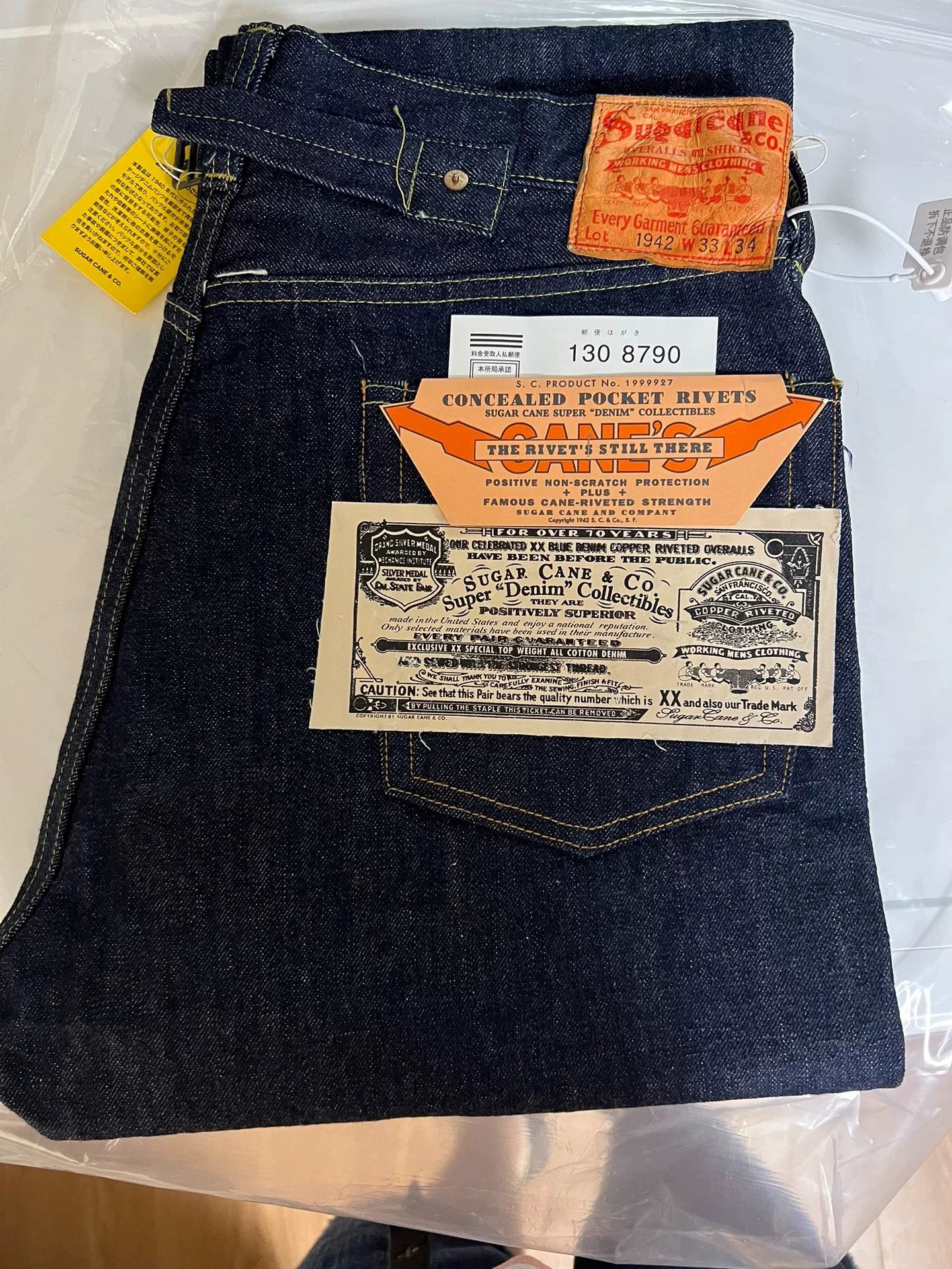 Sugar Cane Sugar Cane 1942 14oz Parisian Button Straight Jeans Size US 36 / EU 52 - 1 Thumbnail