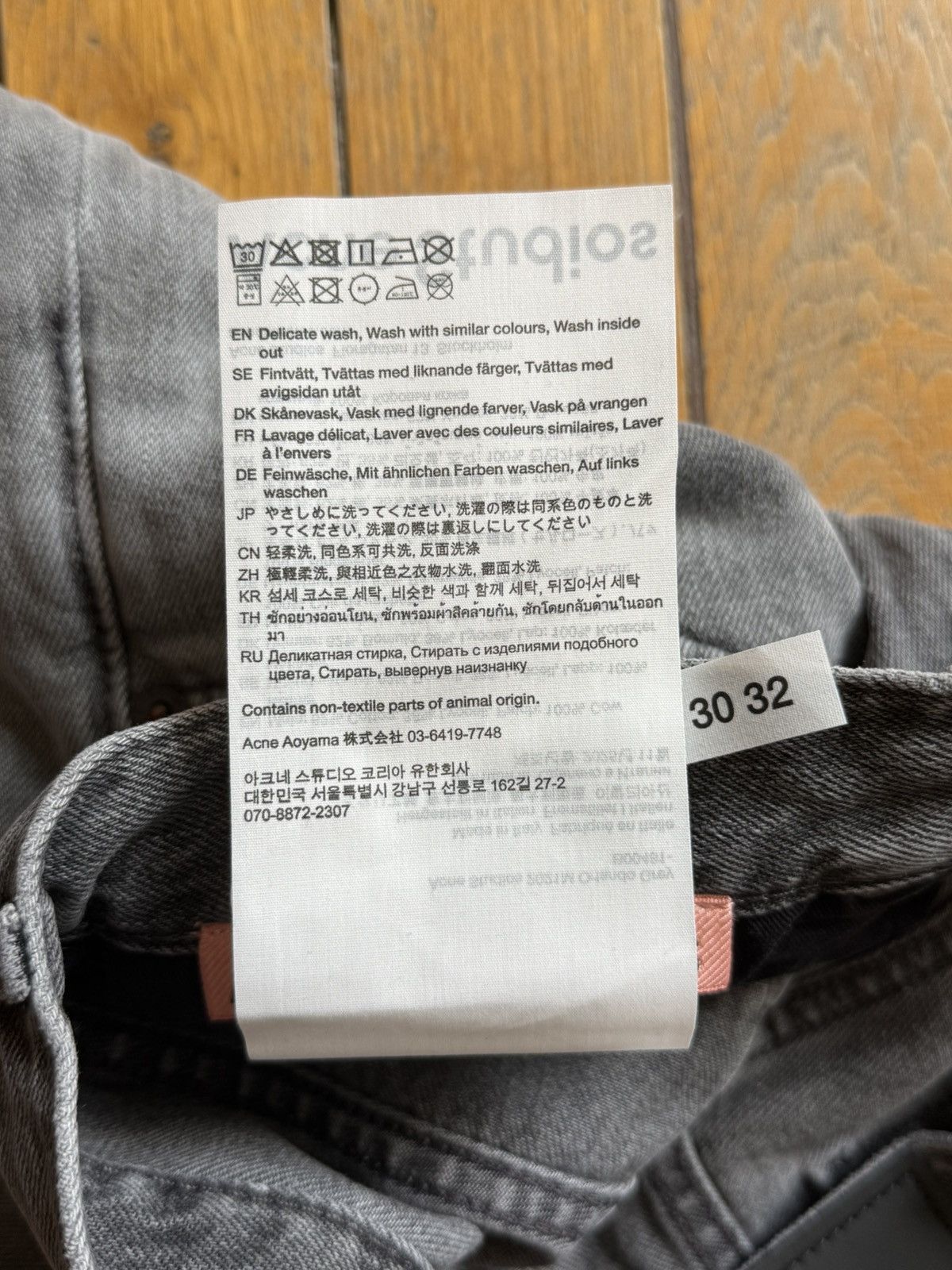 Acne Studios NWT - 2021M Orlando grey Size US 30 / EU 46 - 8 Thumbnail