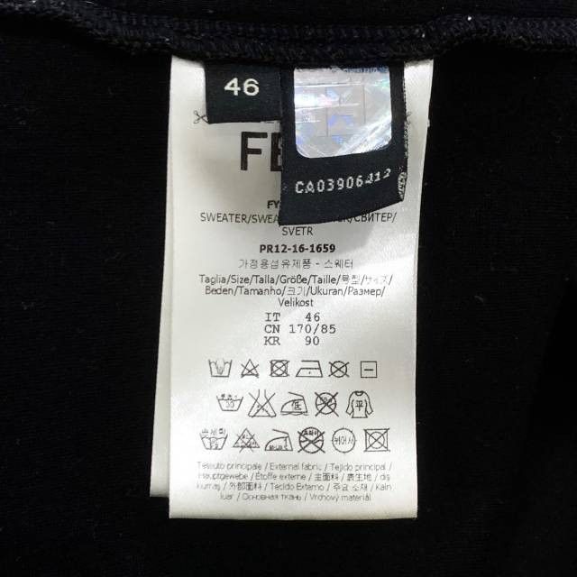 Fendi Fendi Mens Black Sweatshirt With Robot Pattern Long Sleeve R Size US S / EU 44-46 / 1 - 3 Thumbnail