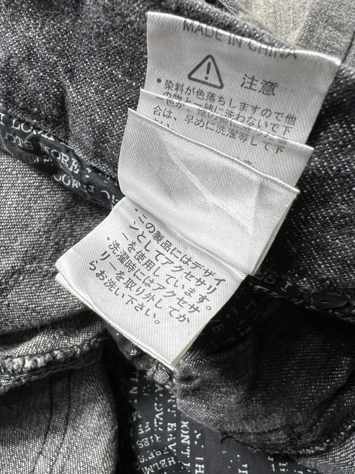 Vintage In The Attic Ifsixwasnine Style Washed Pants