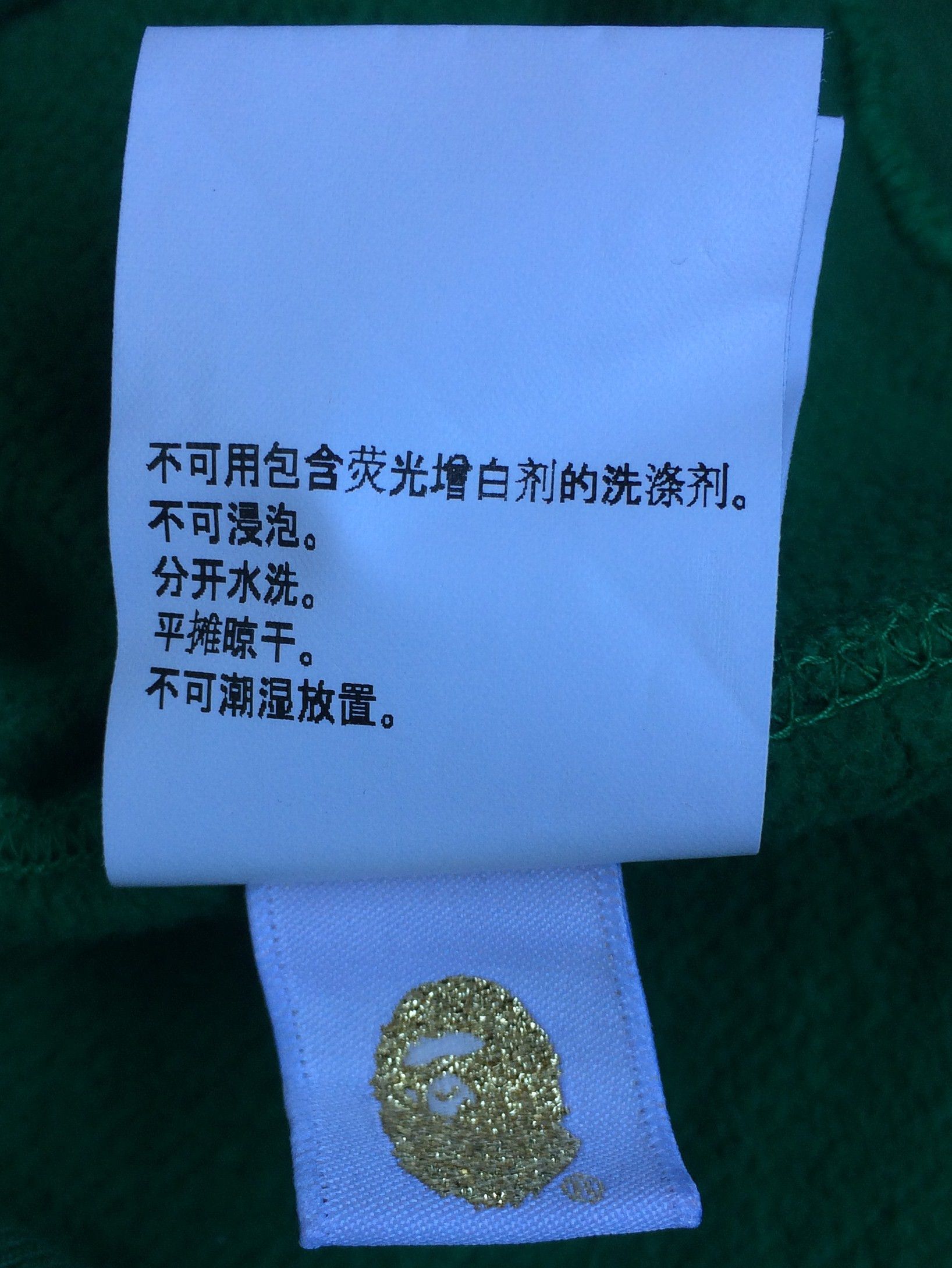 Bape OG Bape Baby Milo Green Camo Full Zip Shark Hoodie XXL Size US XXL / EU 58 / 5 - 11 Thumbnail