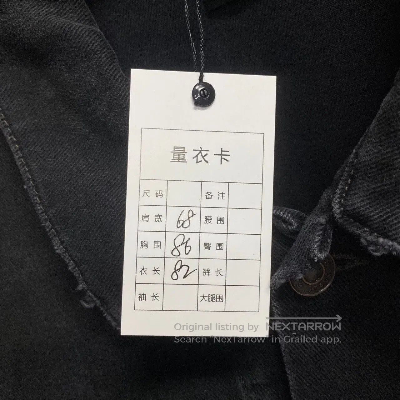 Balenciaga Balenciaga 2023 Embroidered Logo Denim Jacket. Size US M / EU 48-50 / 2 - 5 Thumbnail