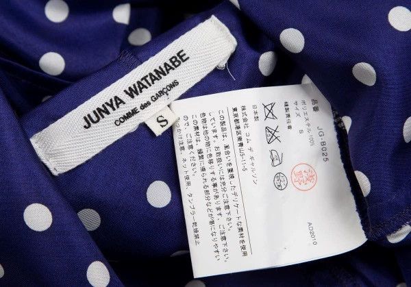Comme des Garcons Comme Des Garcons Retro blue-purple polka-dot shirt top Size S / US 4 / IT 40 - 9 Thumbnail