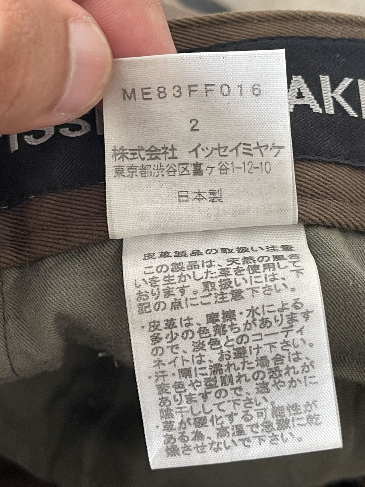 Issey Miyake Issey Miyake Cargo Mesh Pocket Leather Trim Biker Pants Size US 31 - 12 Thumbnail