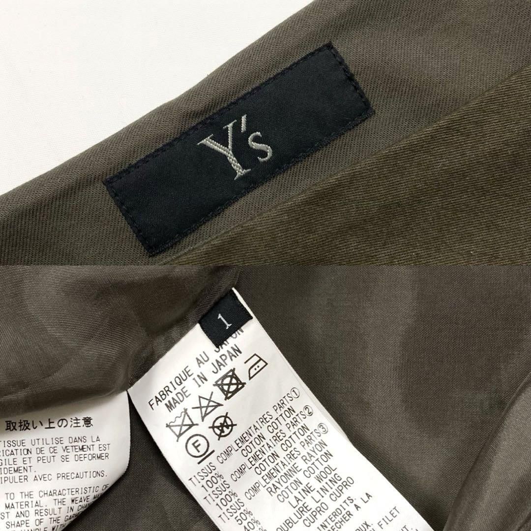 Yohji Yamamoto 🐎 Patchwork Maxi Skirt Size 28" / US 6 / IT 42 - 8 Thumbnail