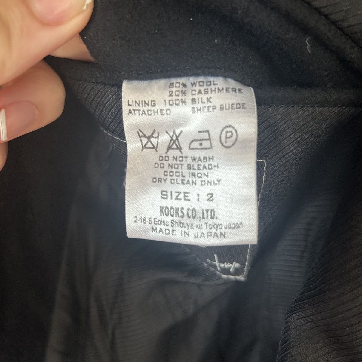 Number (N)ine number nine napoleon jacket "noir" 06aw Size US S / EU 44-46 / 1 - 7 Thumbnail