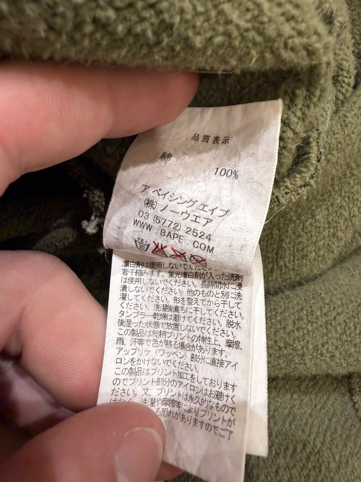 Bape Bape Shark Camo Pullover Hoodie Size US L / EU 52-54 / 3 - 5 Thumbnail