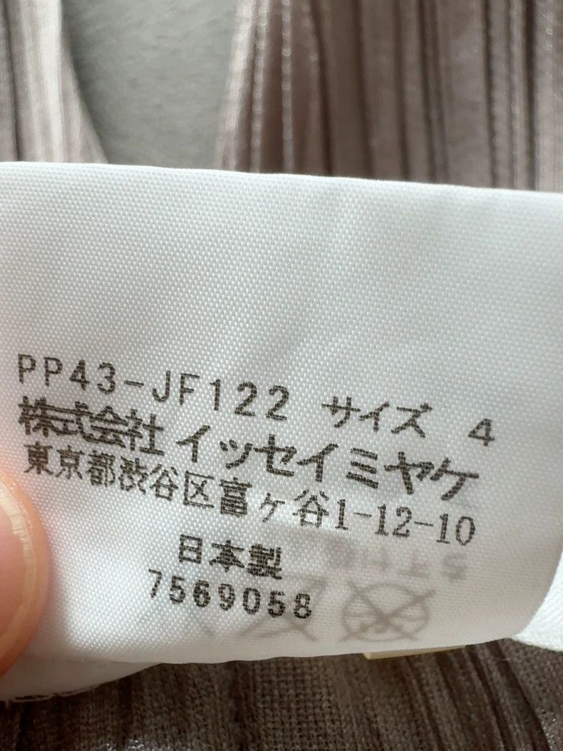 Issey Miyake Issey Miyake size:4 Old-style lantern pants Size 42" / US 20 - 2 Thumbnail