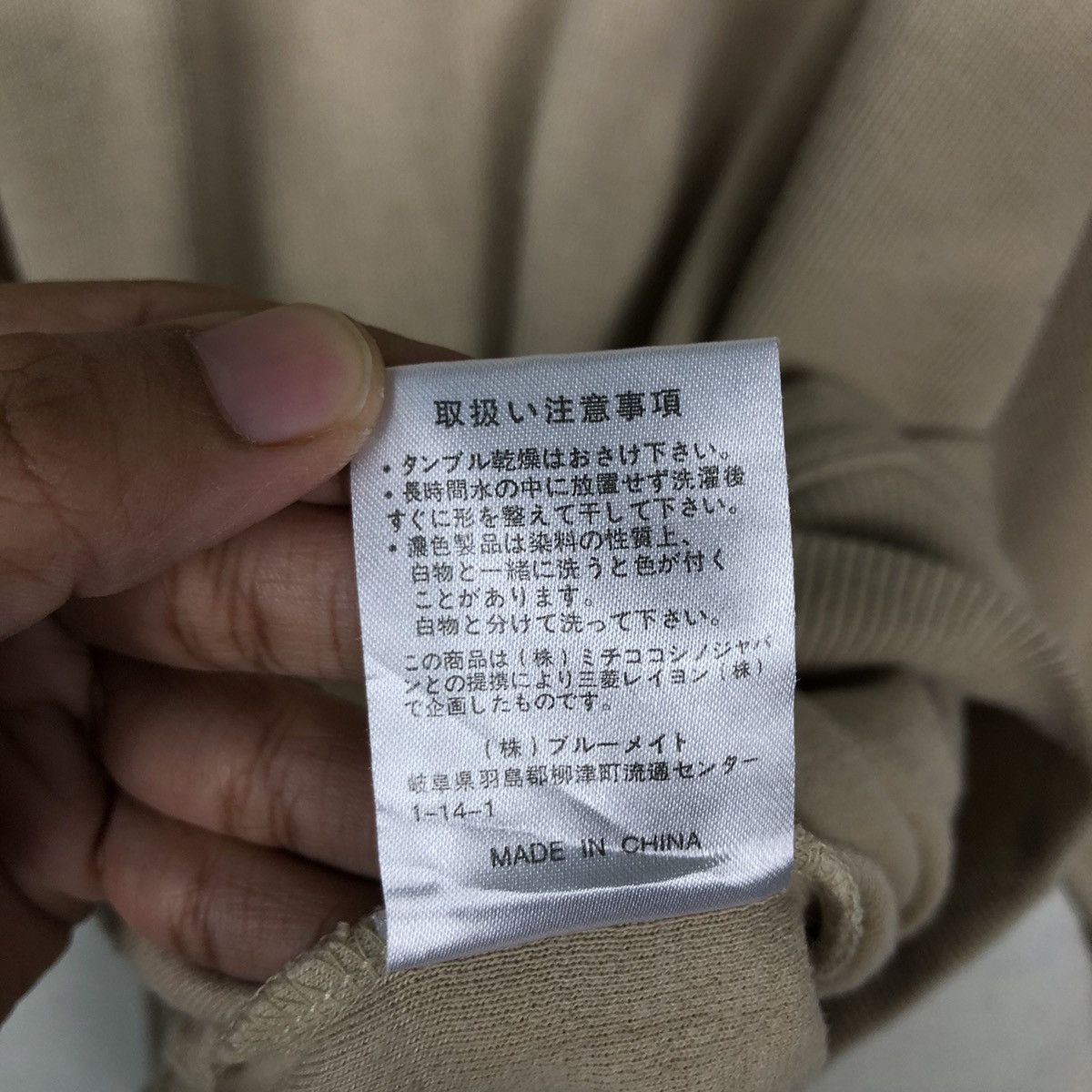 Japanese Brand 🔥Vintage Sweatshirt Crewneck Michiko London Spell Out Big Size US M / EU 48-50 / 2 - 15 Thumbnail