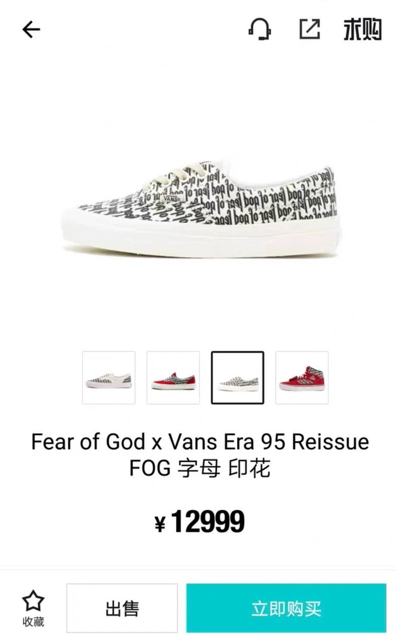 Fear of God Fear of God The first generation of full print canvas shoe Size US 9.5 / EU 42-43 - 6 Thumbnail