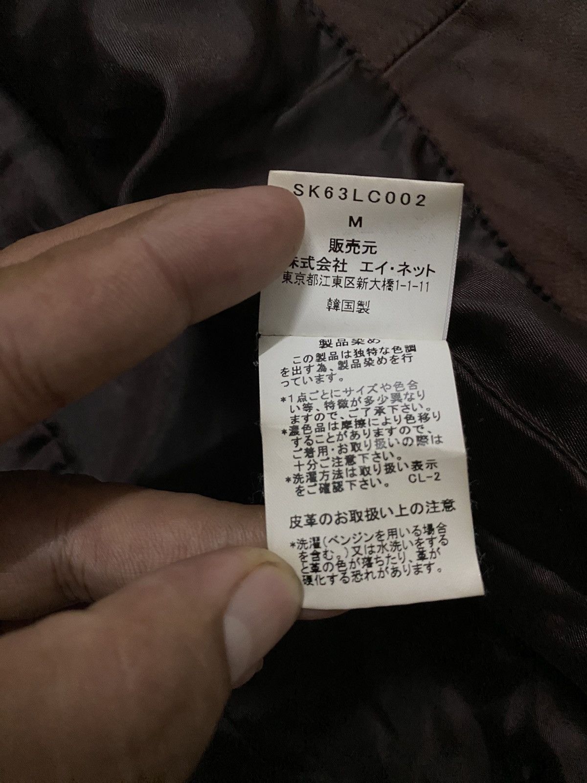 Issey Miyake × Vintage Vintage Issey Miyake Sunaokuwahara Leather Jacket Size M / US 6-8 / IT 42-44 - 8 Thumbnail