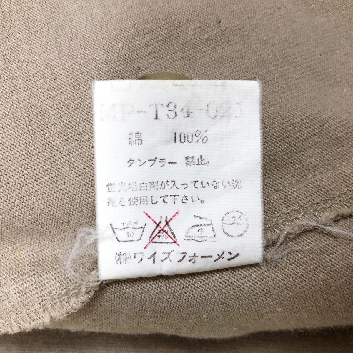 Yohji Yamamoto Vintage 90s Y’s For Men Yohji Yamamoto 1993A/W Light Jacket Size US L / EU 52-54 / 3 - 12 Thumbnail