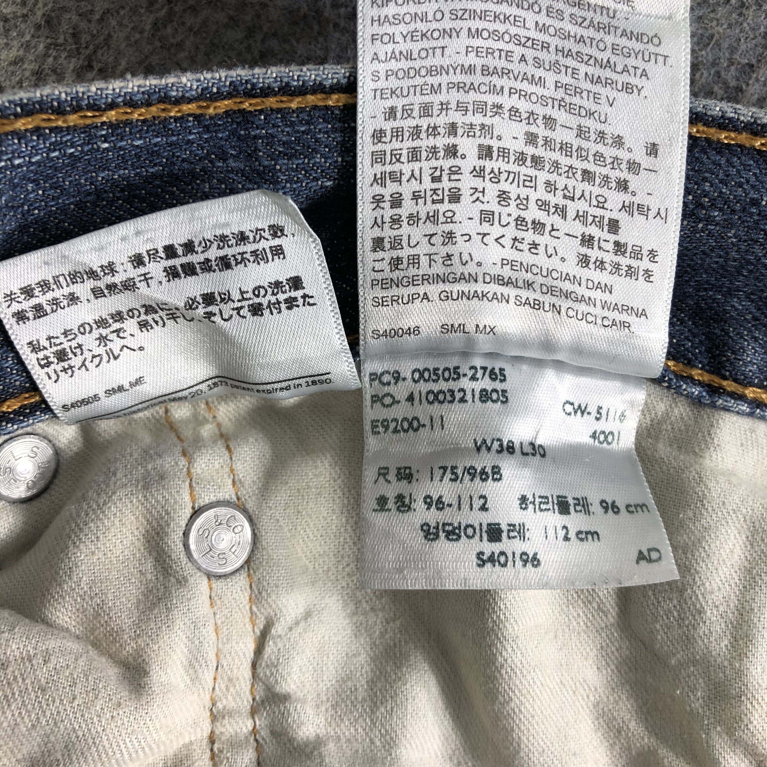 Levi's Vintage Levis 505 Jeans-J4423 Size US 38 / EU 54 - 10 Thumbnail